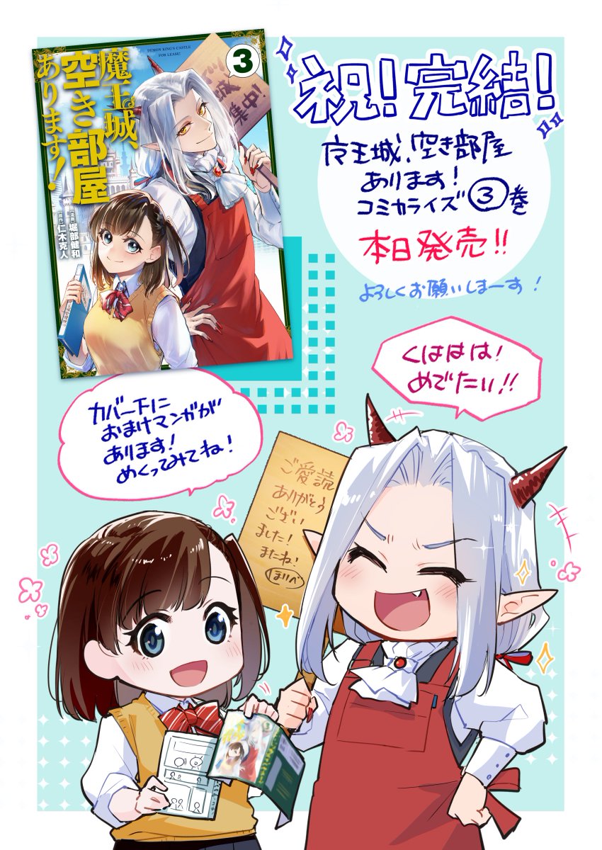 すいみん (@sui_nym) / Posts / X