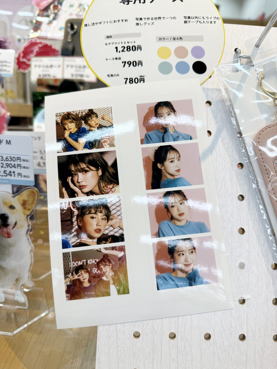 55_nishibi's tweet photo. この4コマの写真は本来2Lサイズに4コマが2ライン入ってる写真をカットして入れてまする！モアプリって商品です！
友達とシェアも出来ちゃう！ https://t.co/zx476cn0cA
