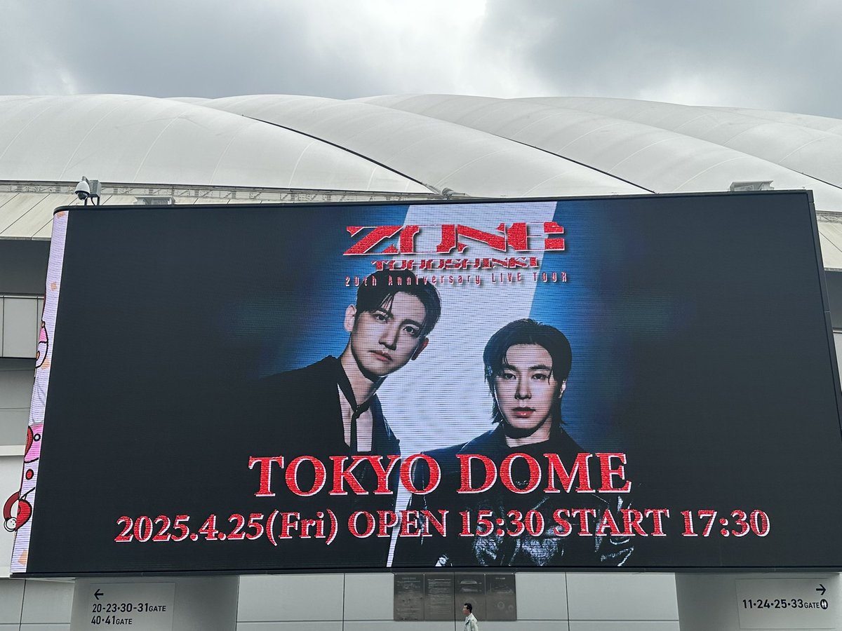 u_know1212's tweet photo. やって来ました！！東京ドーム！ https://t.co/JGfaffoVm1