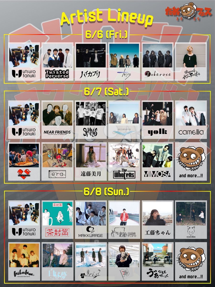 asuke_____'s tweet photo. たぬフェス 勝手にバンド紹介⑫

･era

昨年、アルバム「スートジャック」のツアーで調布に来てくれたeraが三重県から再訪。
個人的な付き合いはだいぶ長いです。

ただ愚直に音源リリースを繰り返し、幅広い音楽性と抜群の作曲･編曲センスを見せてくれます。

Ba.のマルヤマはとりあえずおもろい。 https://t.co/vrnAMeaxru