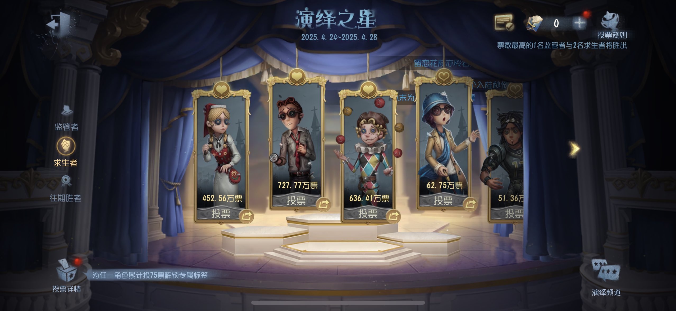 非公式】第五人格最新情報 (@identityV_info) / X