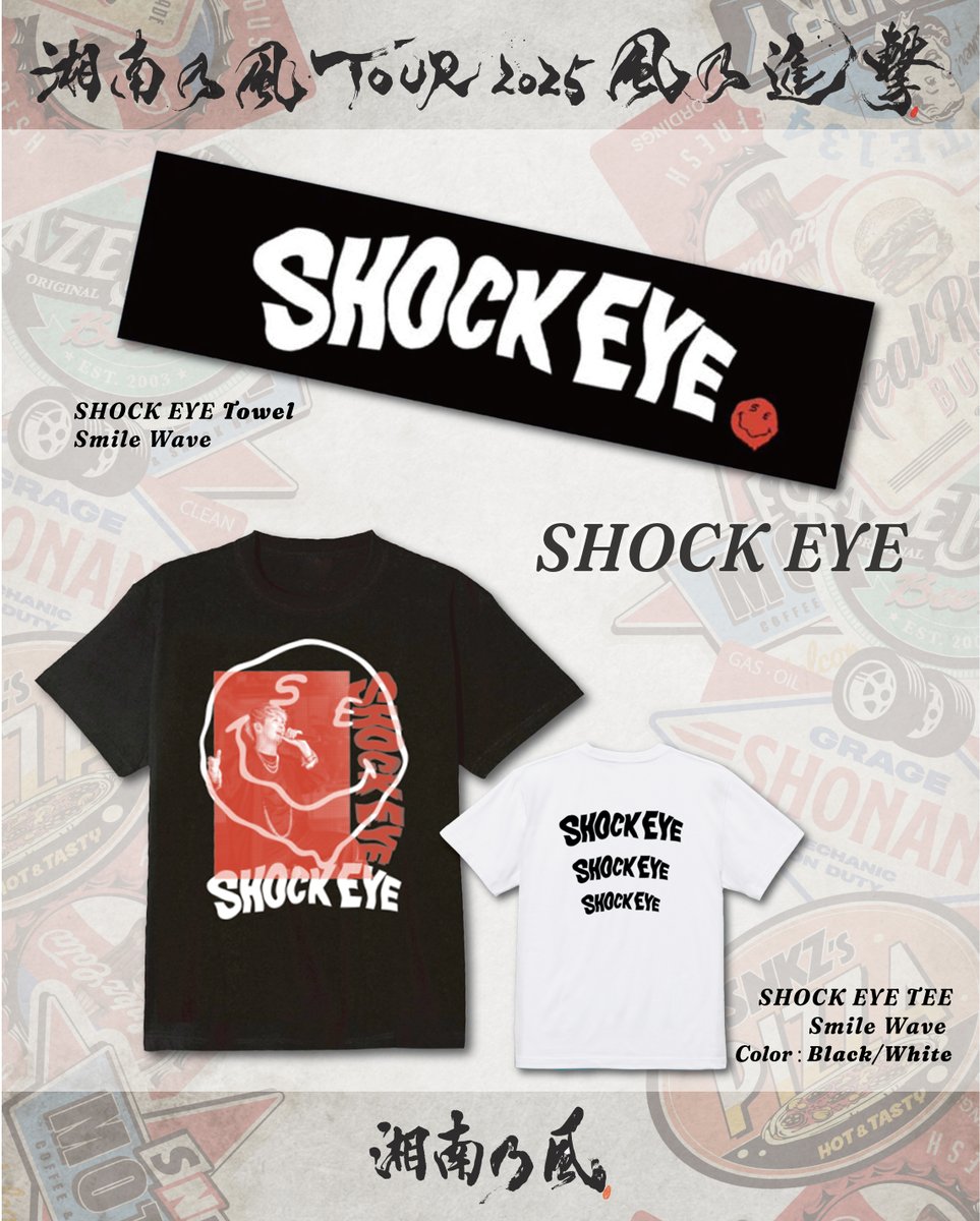 公式】湘南乃風 on X