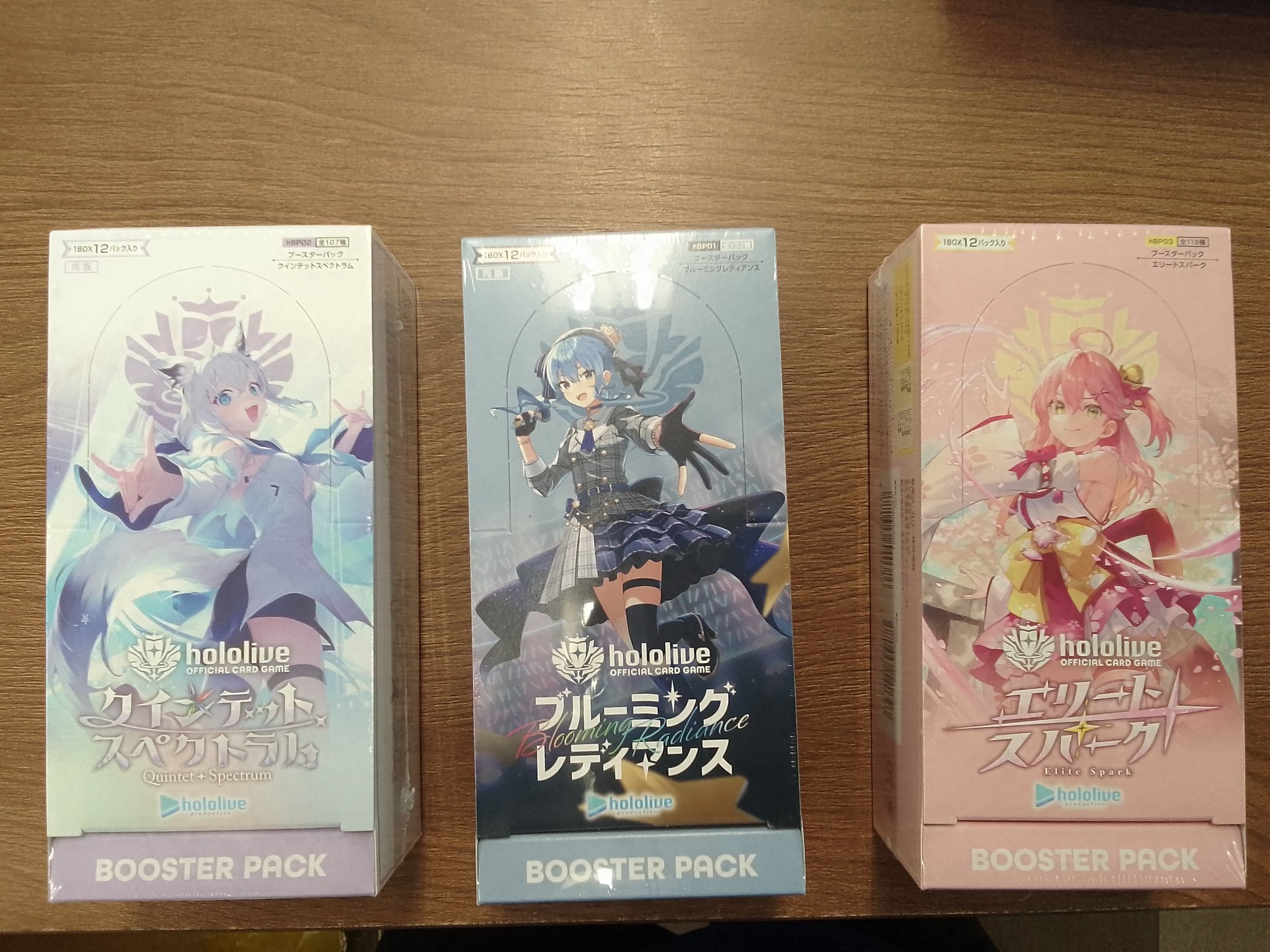 Amazon.co.jp: 未開封BOX ホロライブ OFFICIAL CARD GAME