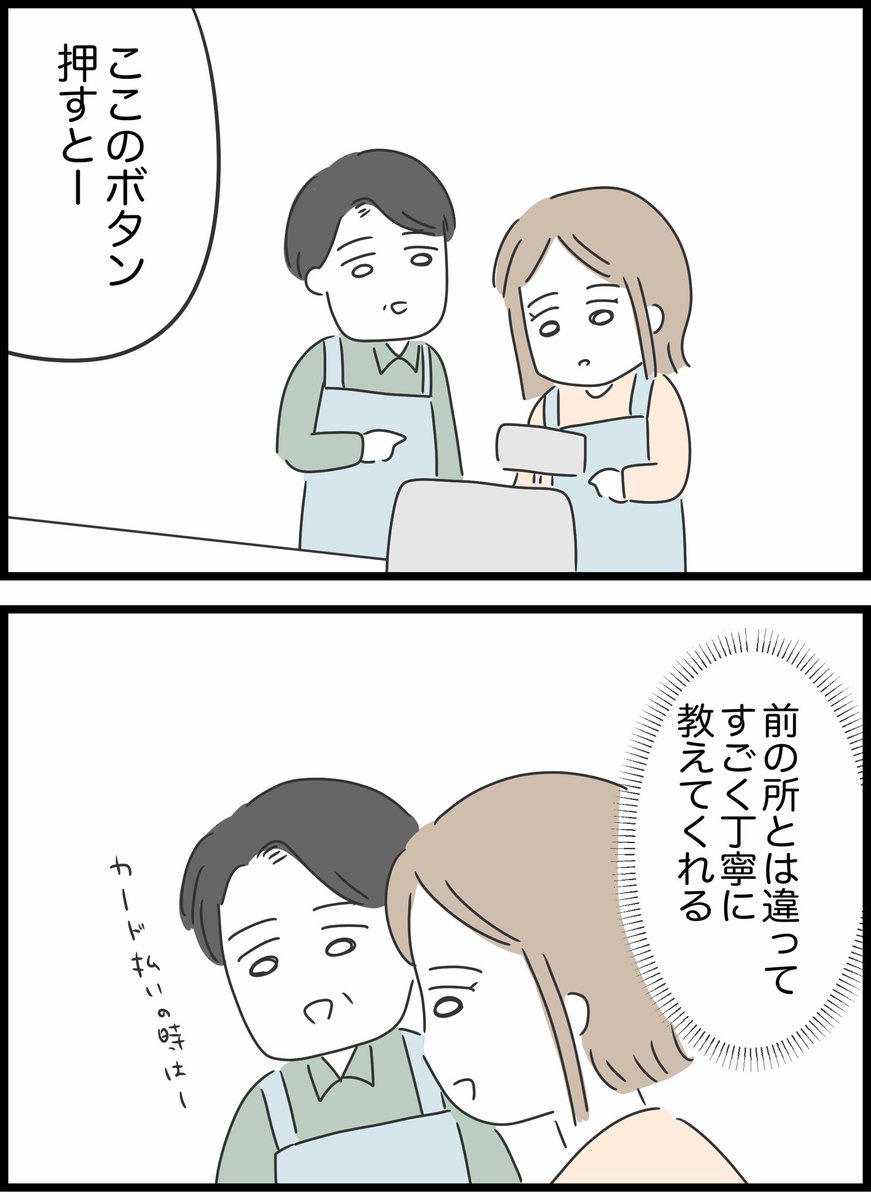 2/10 