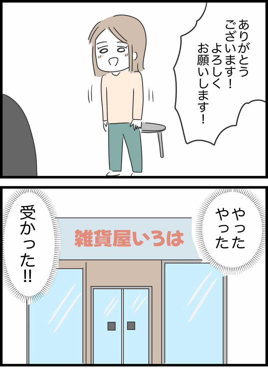 2/10 