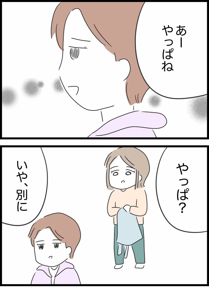 4/10 