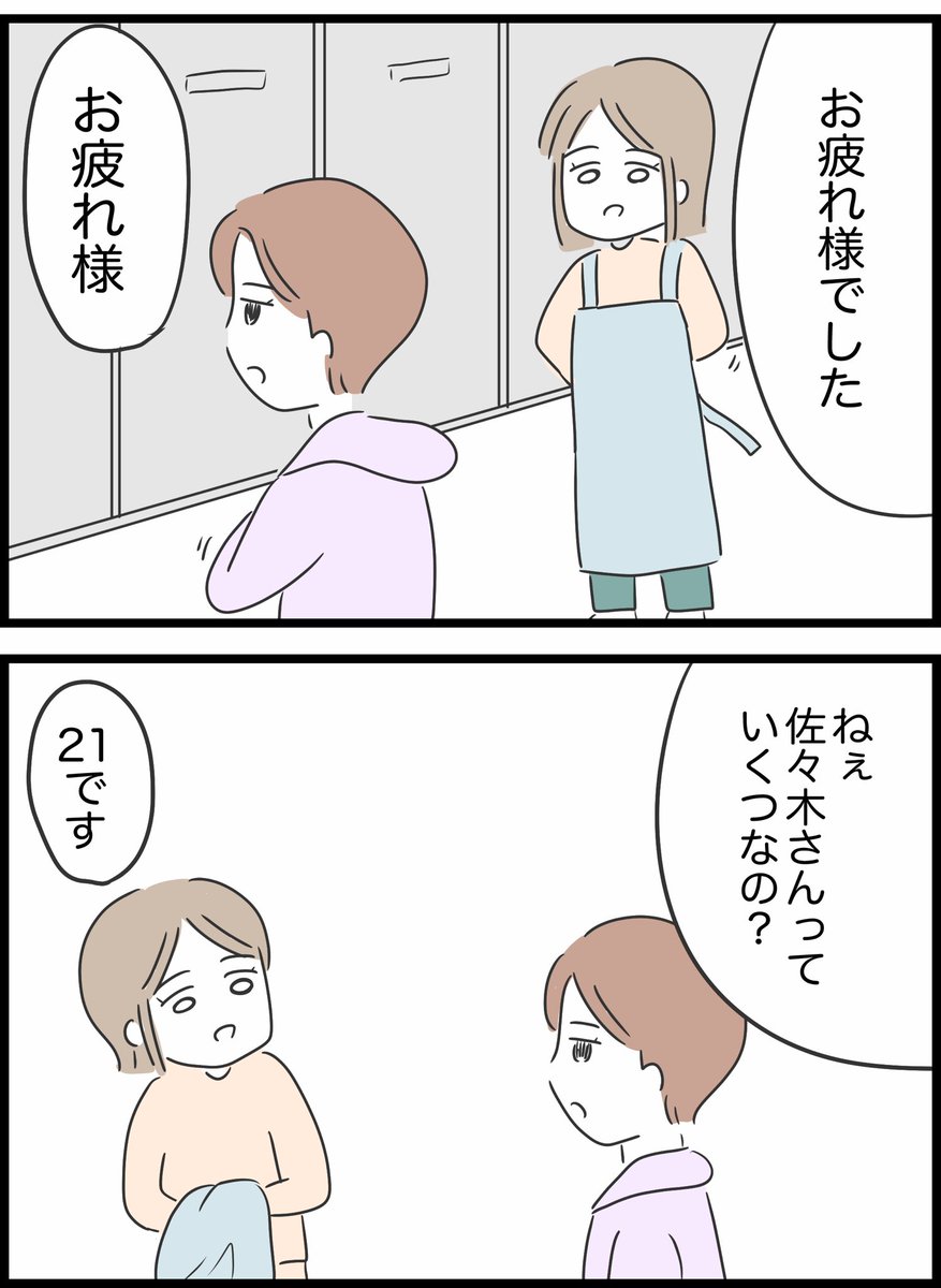4/10 