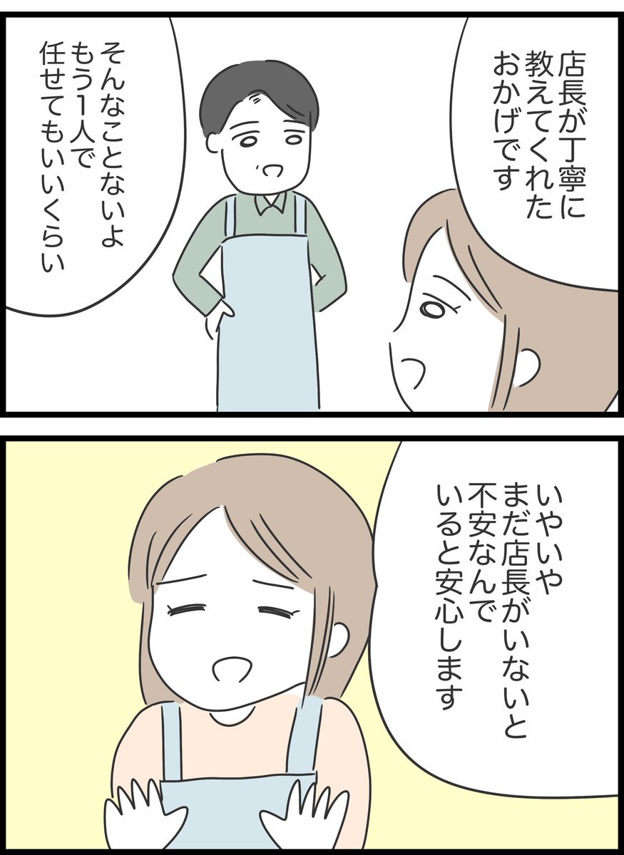 5/10 