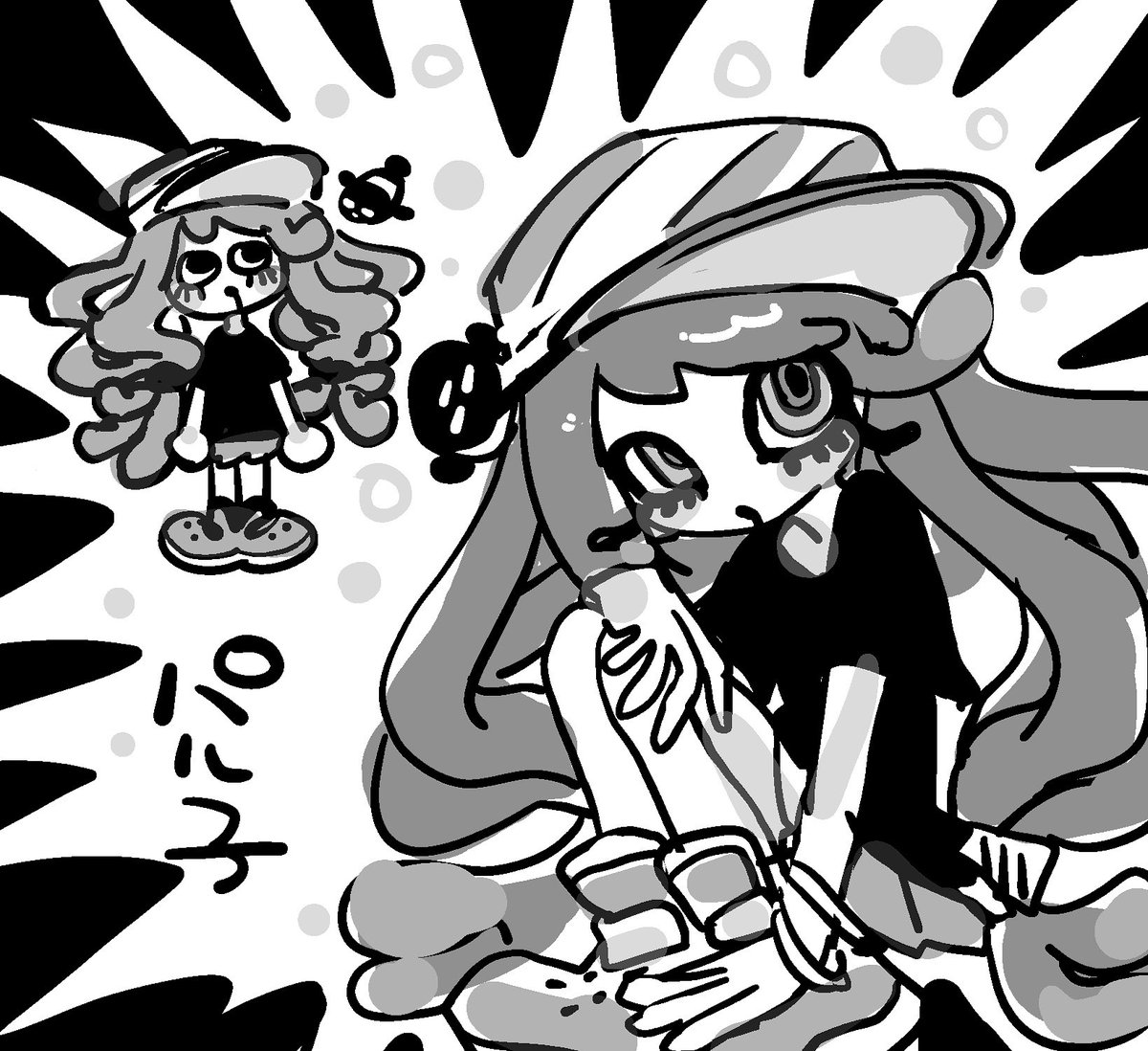 パルパル 