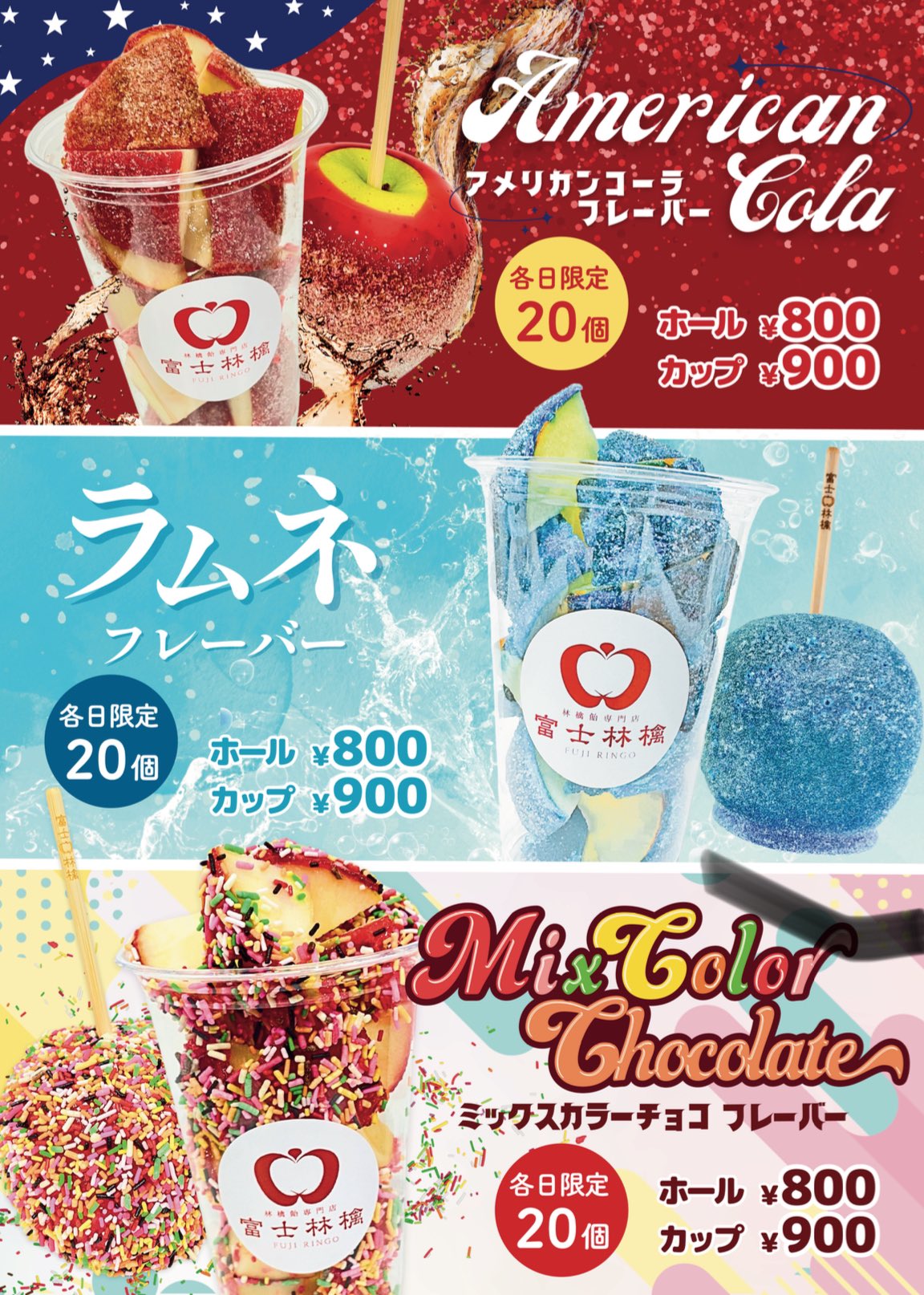 りんご飴専門店 富士林檎🍎【公式】 (@fujiringo_jp) / X りんご飴専門店 富士林檎🍎【公式】 (@fujiringo_jp) / X