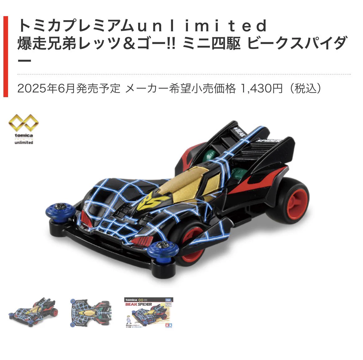 チョム on X: 