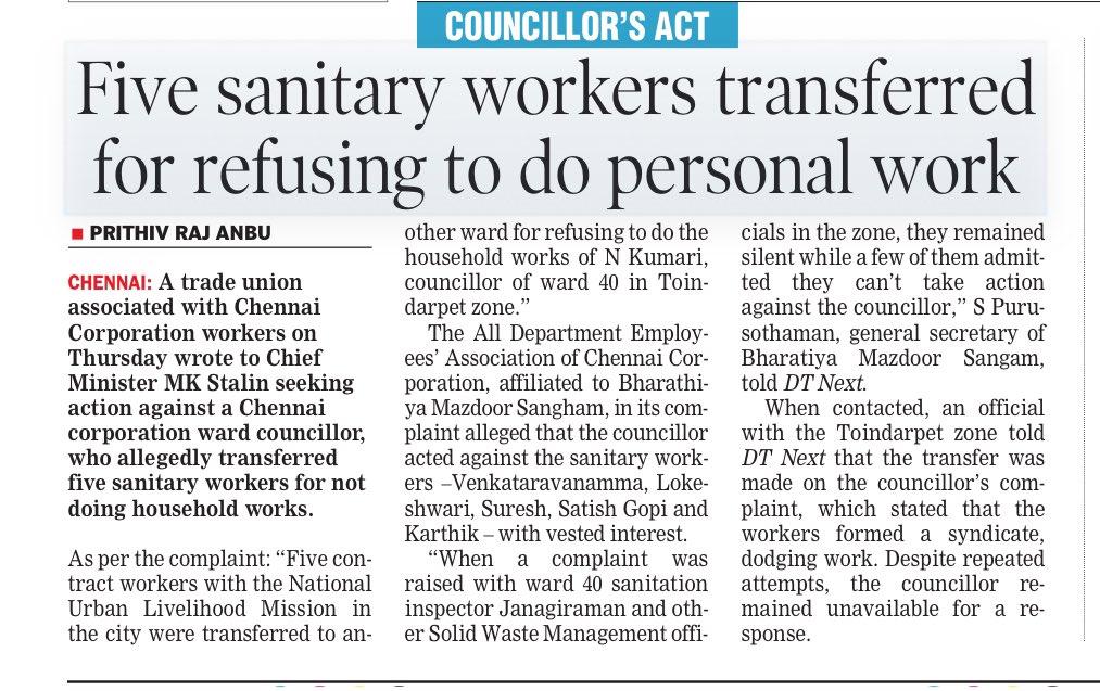 Prithiv_ (@prithivrajanbu) on Twitter photo Five #NULM contract workers in the city (under GCC) were transferred to another ward for refusing to do the household works of the #ward40 DMK #councillor in Toindarpet zone.
<a href="/chennaicorp/">Greater Chennai Corporation</a>
dtnext.in/news/chennai/c… Five #NULM contract workers in the city (under GCC) were transferred to another ward for refusing to do the household works of the #ward40 DMK #councillor in Toindarpet zone.
<a href="/chennaicorp/">Greater Chennai Corporation</a>
dtnext.in/news/chennai/c…
