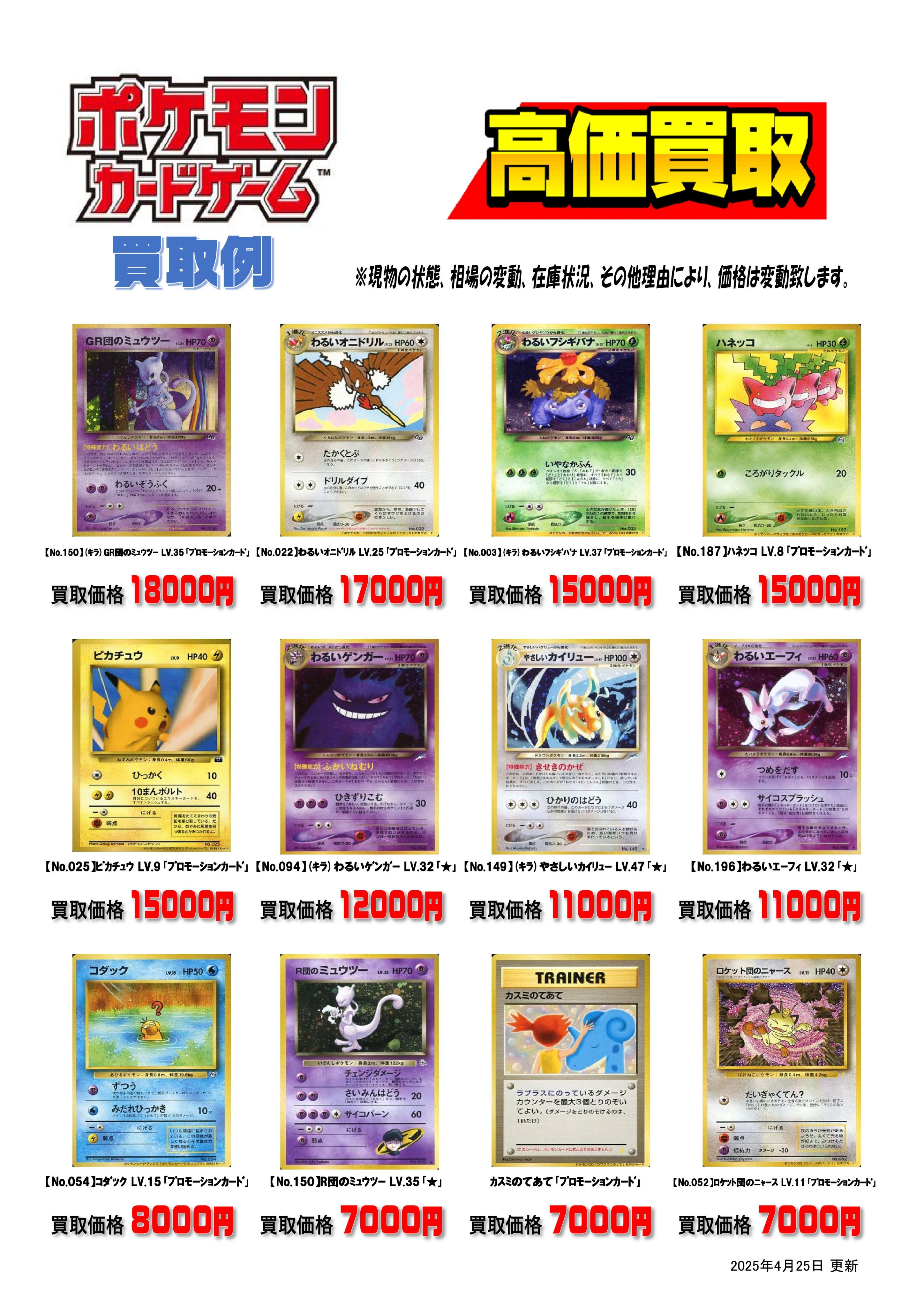 本の森垂水店 on X: 本の森垂水店 on X: