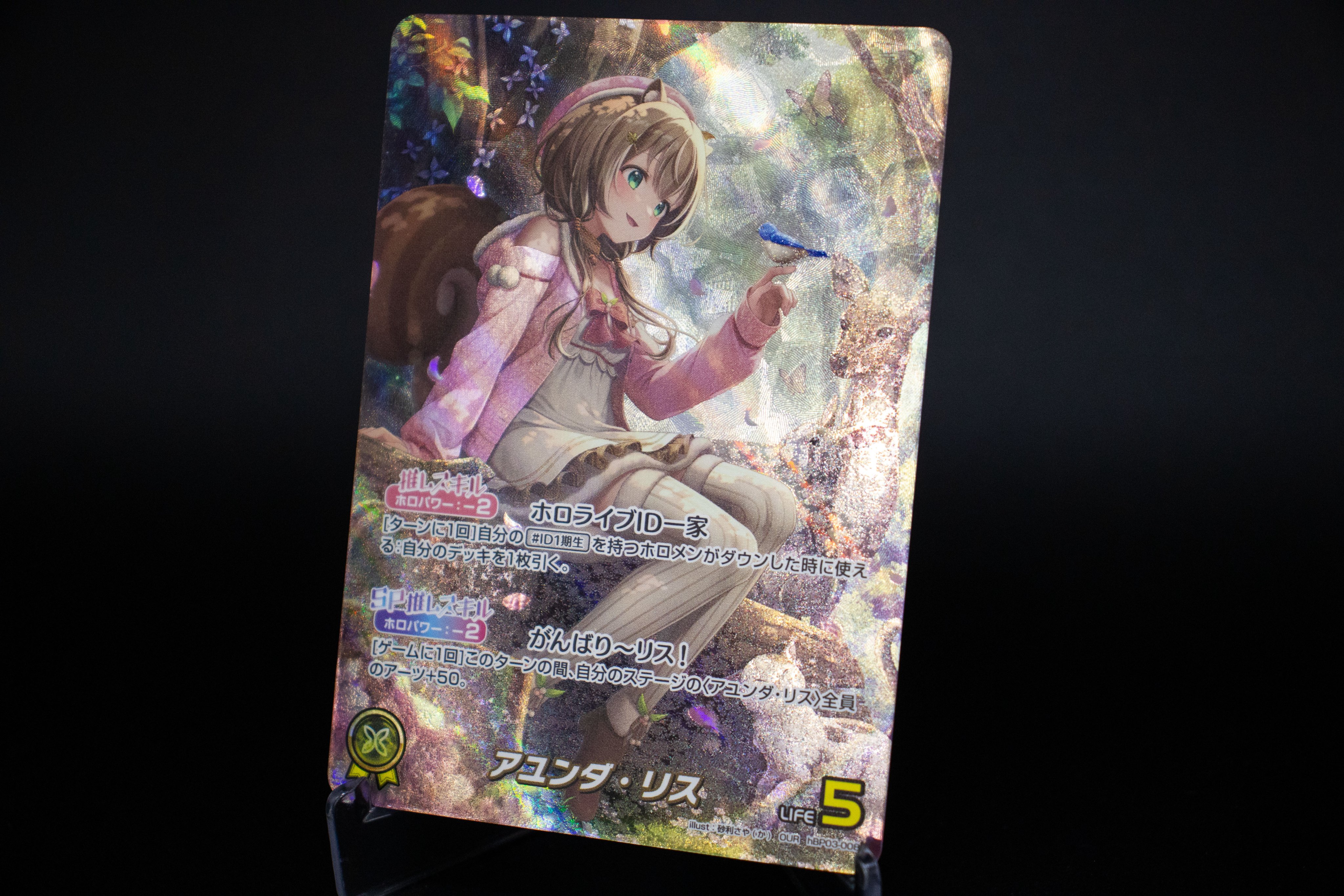hololive OFFICIAL CARD GAME【公式】 (@hololive_OCG) / X hololive OFFICIAL CARD GAME【公式】 (@hololive_OCG) / X
