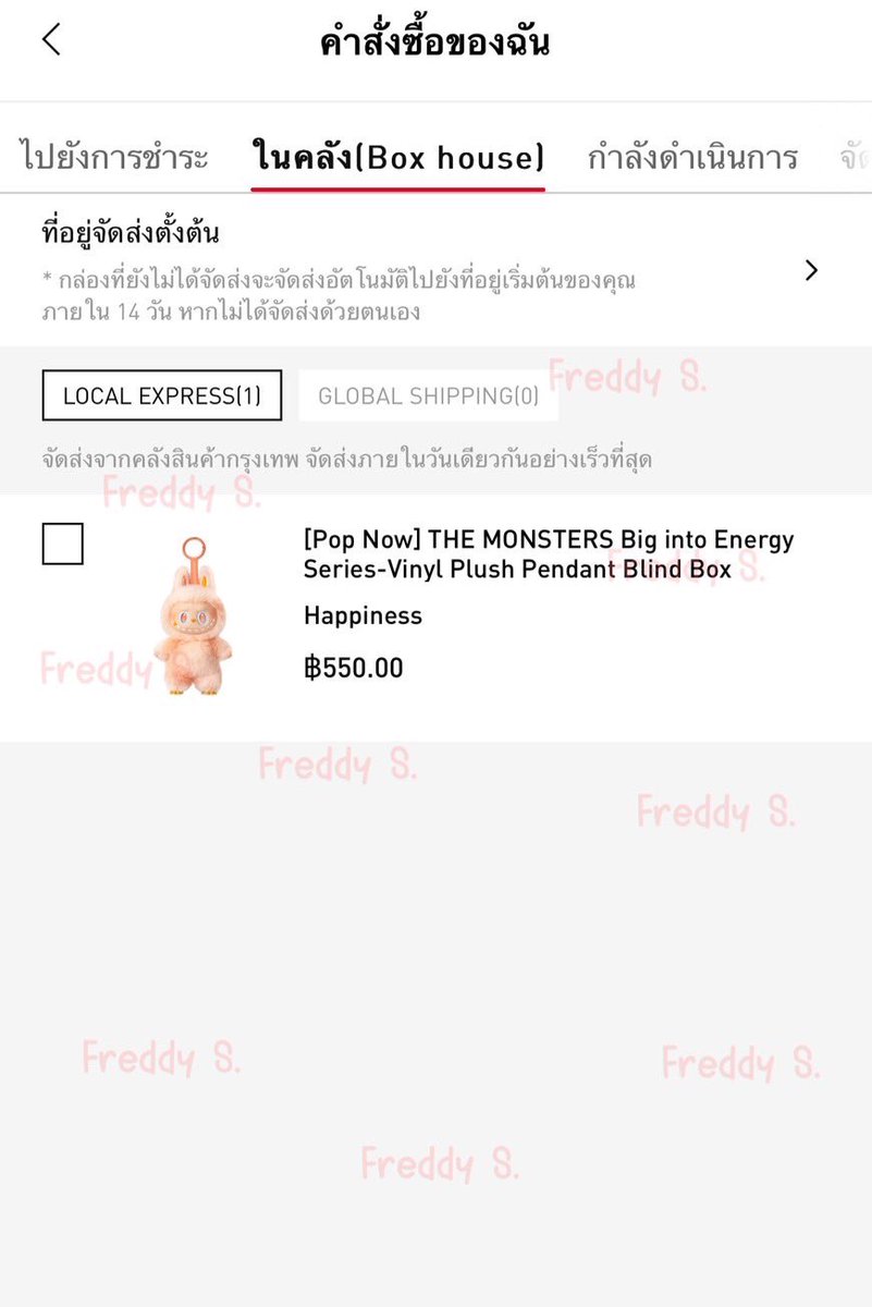 fr8dy's tweet photo. บู้ V3 ป้ายเหลือง Pop Now
‘Happiness’ - 550 ราคา shop ส่งฟรี
เปลี่ยนที่อยู่ได้เลย **ส่งจากไทย**

#labubuthailand #ตลาดนัดpopmart #PopmartTH #PopmartThailand #ตลาดนัดlabubu #ลาบูบู้ #ตลาดนัดกล่องจุ่ม https://t.co/dTKTOthe3G