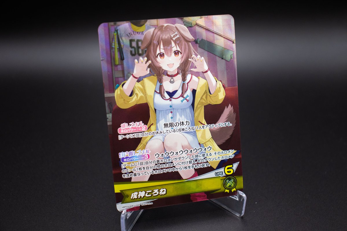 📣#ホロカ 実物カード公開✨ ブースターパック『エリートスパーク