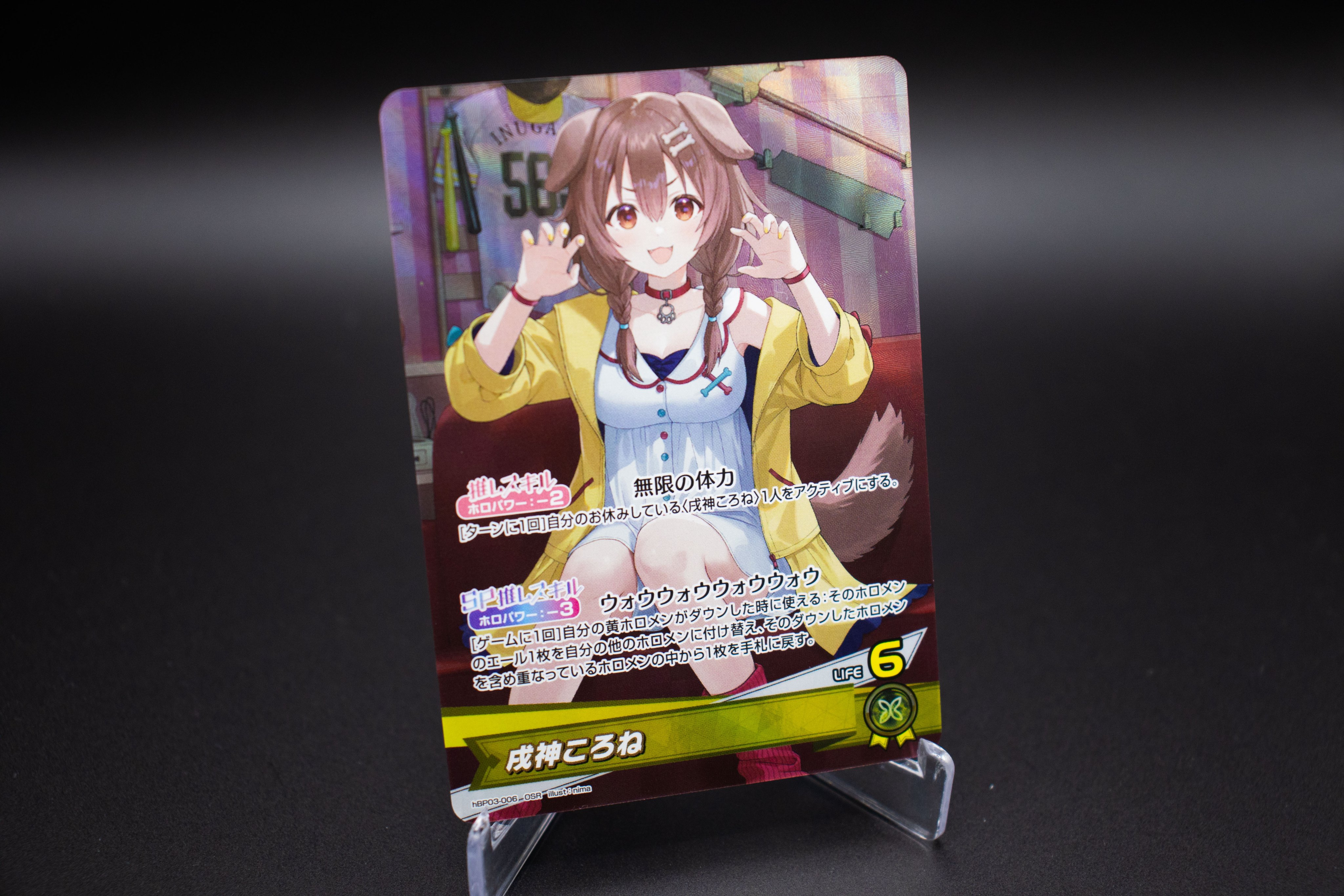 Amazon.co.jp: ホロライブ オフィシャルホロカスリーブ Vol.11