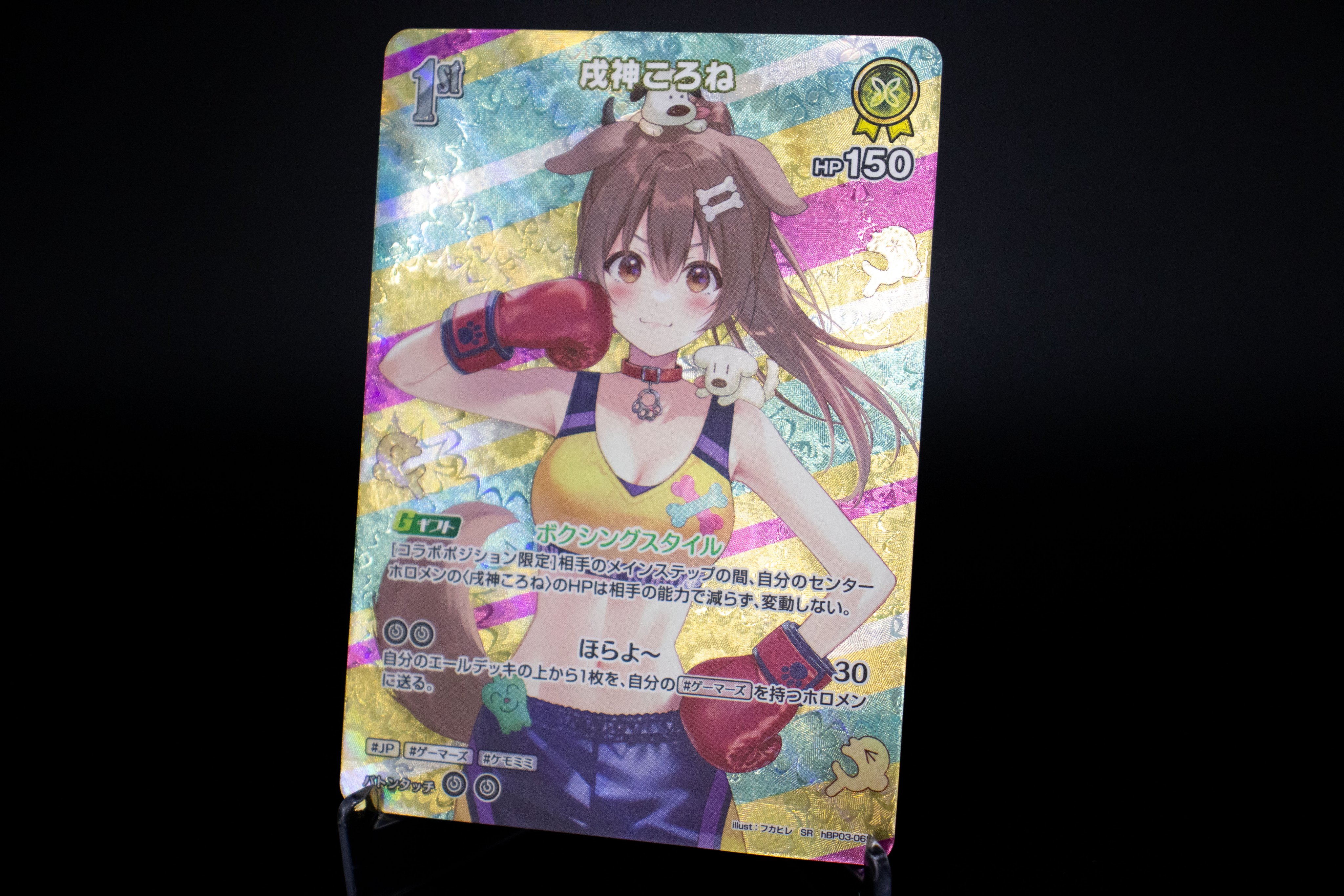 hololive OFFICIAL CARD GAME【公式】 (@hololive_OCG) / X