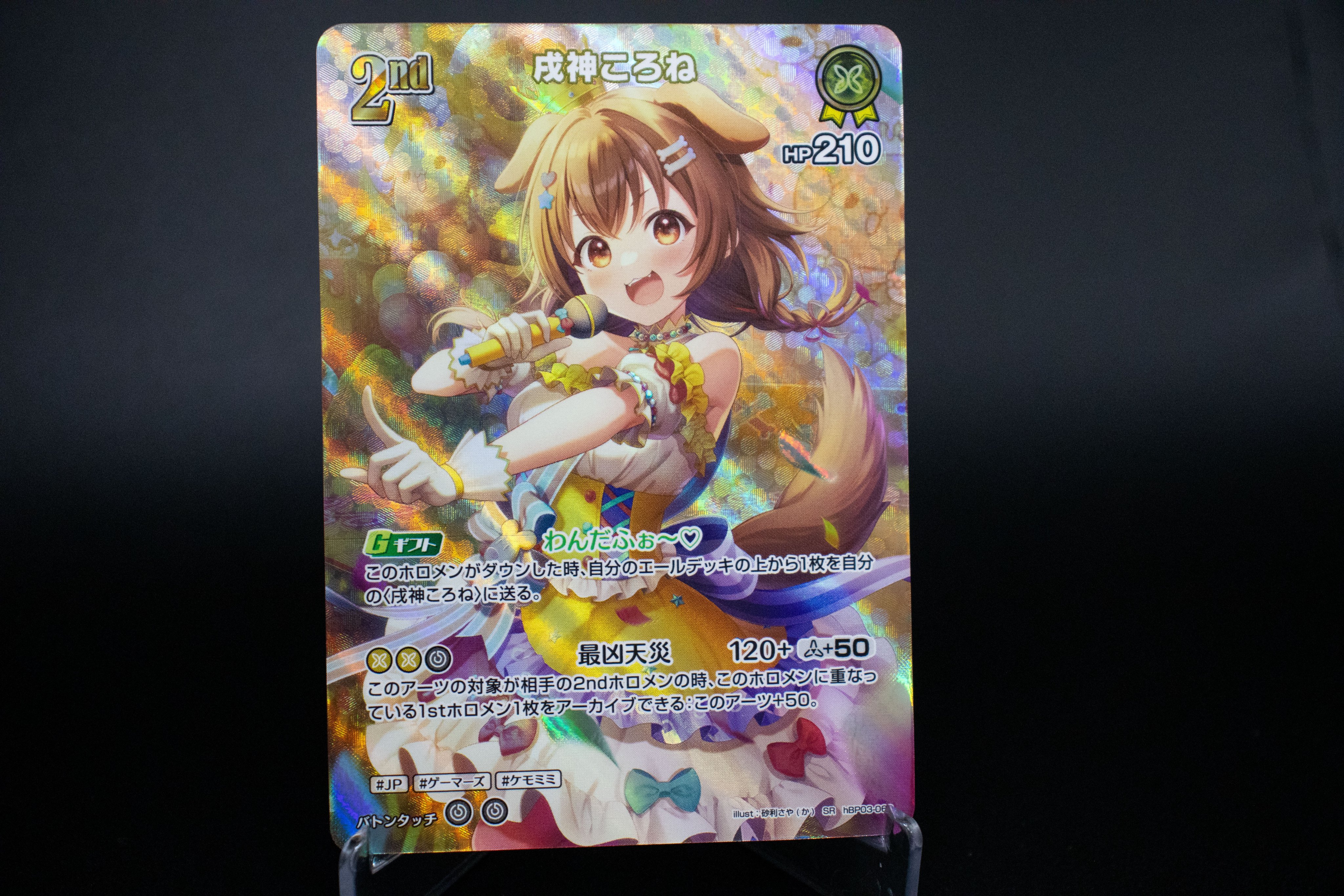 hololive OFFICIAL CARD GAME【公式】 (@hololive_OCG) / X hololive OFFICIAL CARD GAME【公式】 (@hololive_OCG) / X