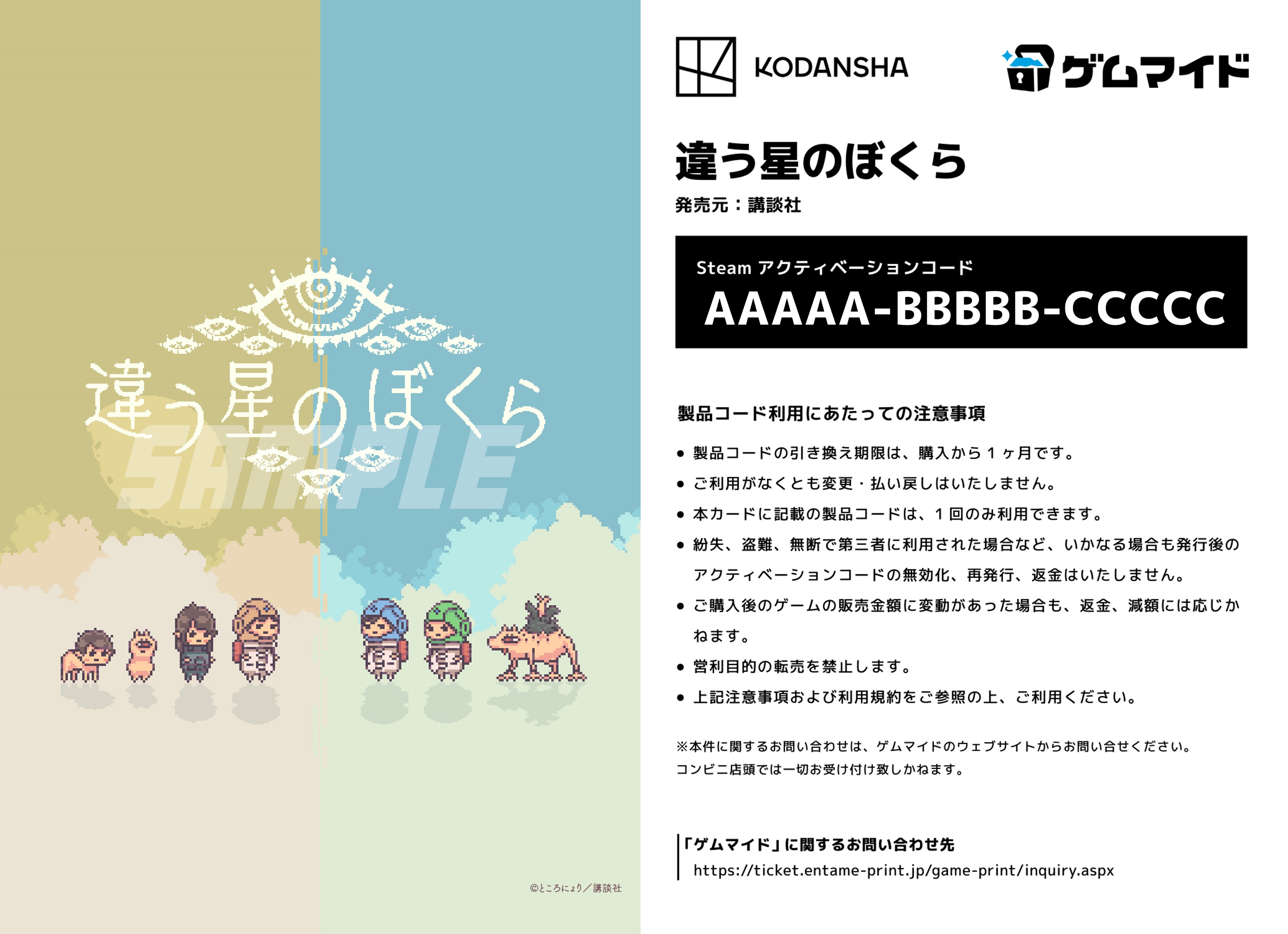 ゲオ公式通販サイト/ゲオオンラインストア【中古】ゲームソフト