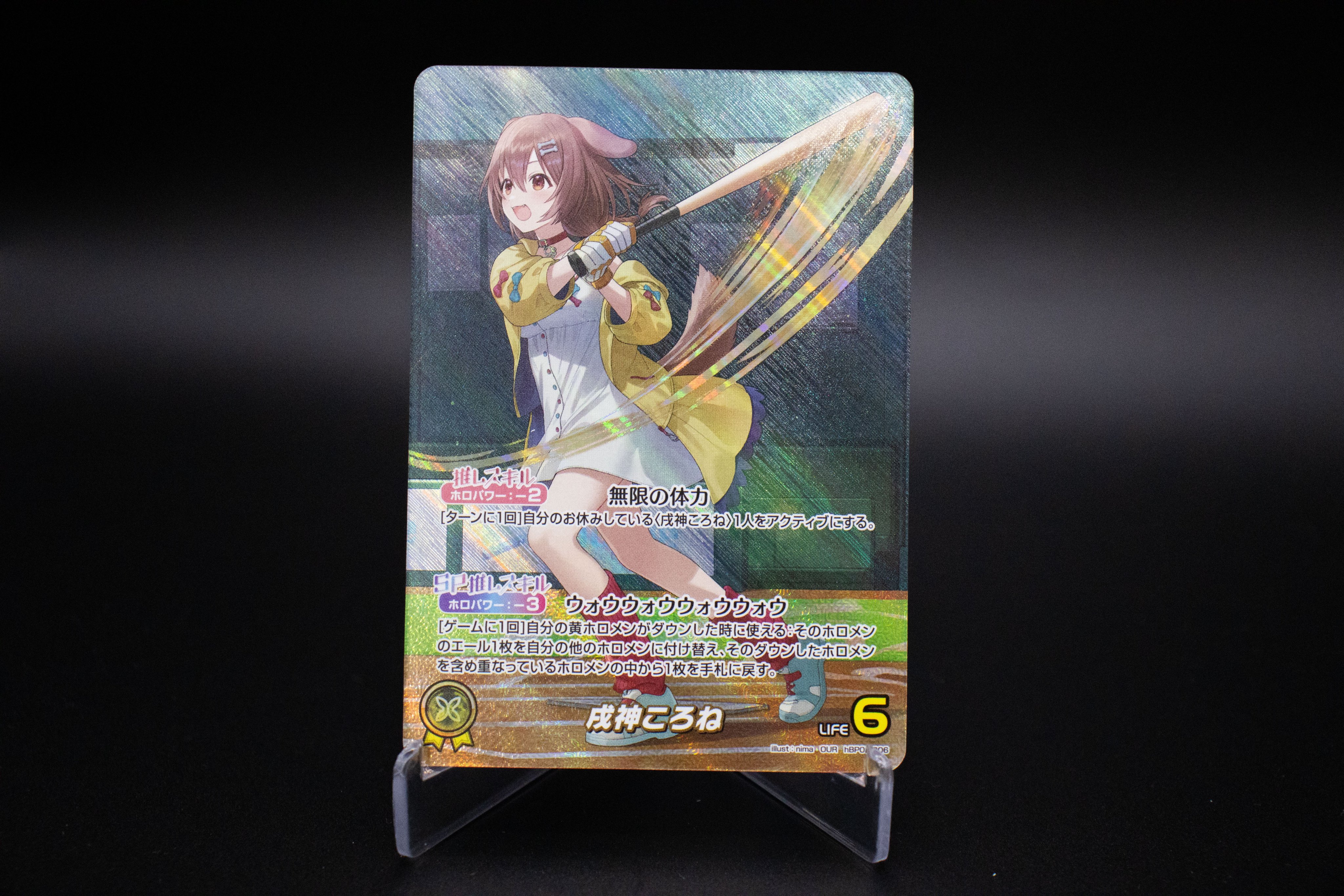 hololive OFFICIAL CARD GAME【公式】 (@hololive_OCG) / X
