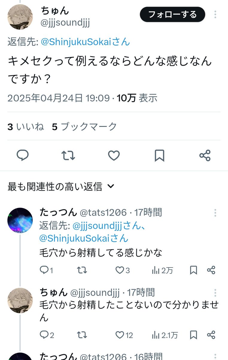 goodry2's tweet photo. このやり取り好き https://t.co/XIXwzjBtsv