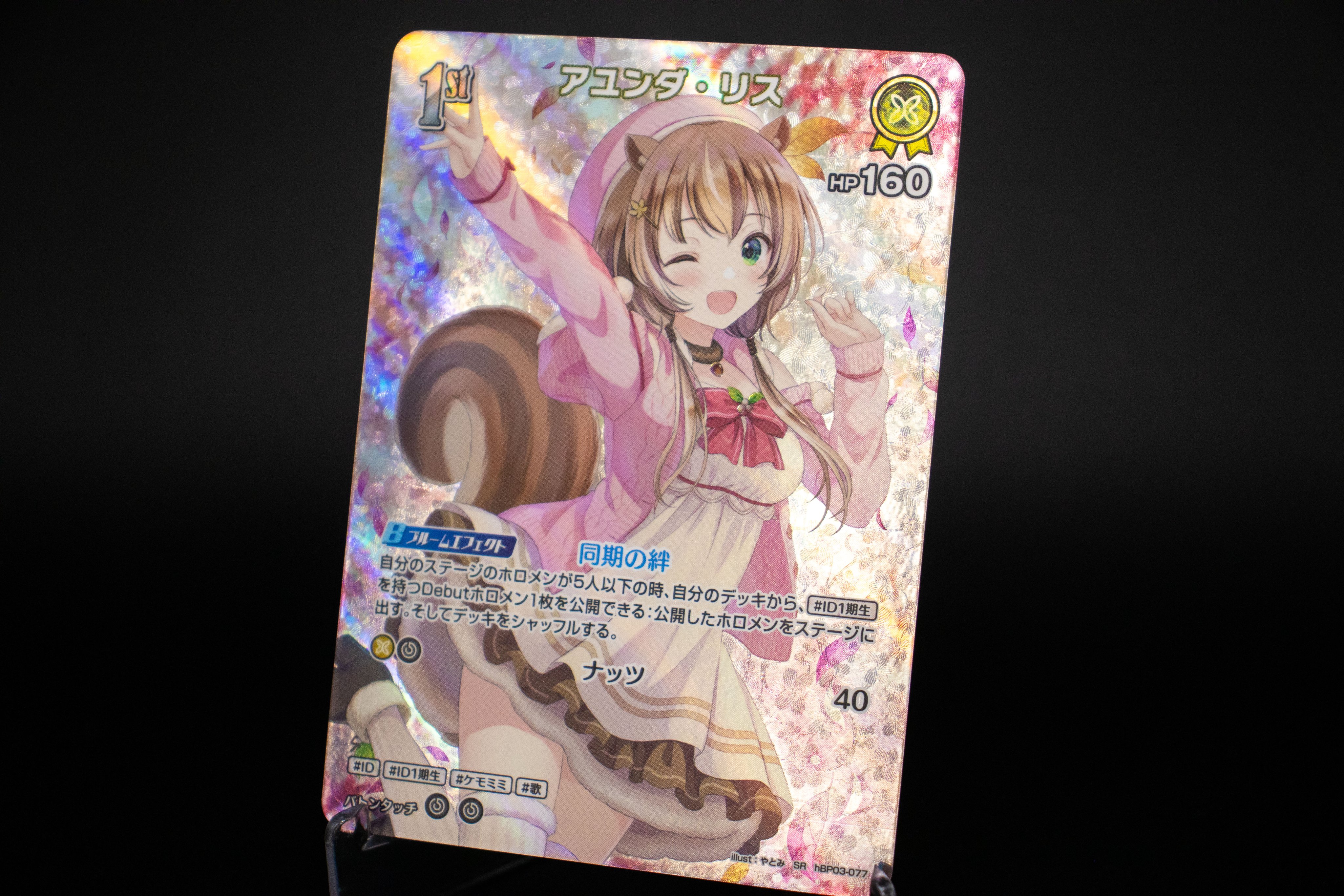 hololive OFFICIAL CARD GAME【公式】 (@hololive_OCG) / X hololive OFFICIAL CARD GAME【公式】 (@hololive_OCG) / X