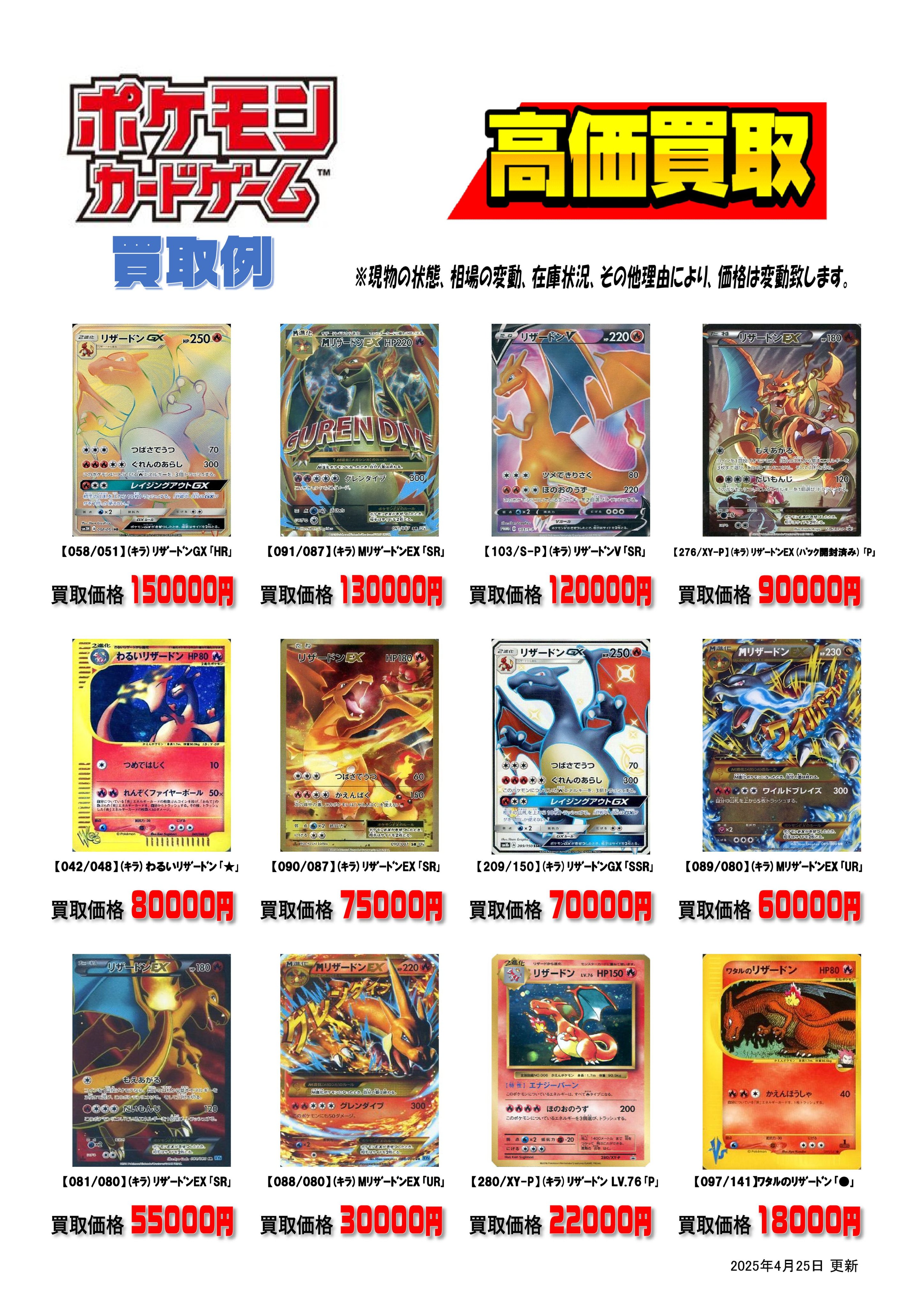 ポケモンカード AR 25 枚 まとめ売り｜Yahoo!フリマ（旧PayPay