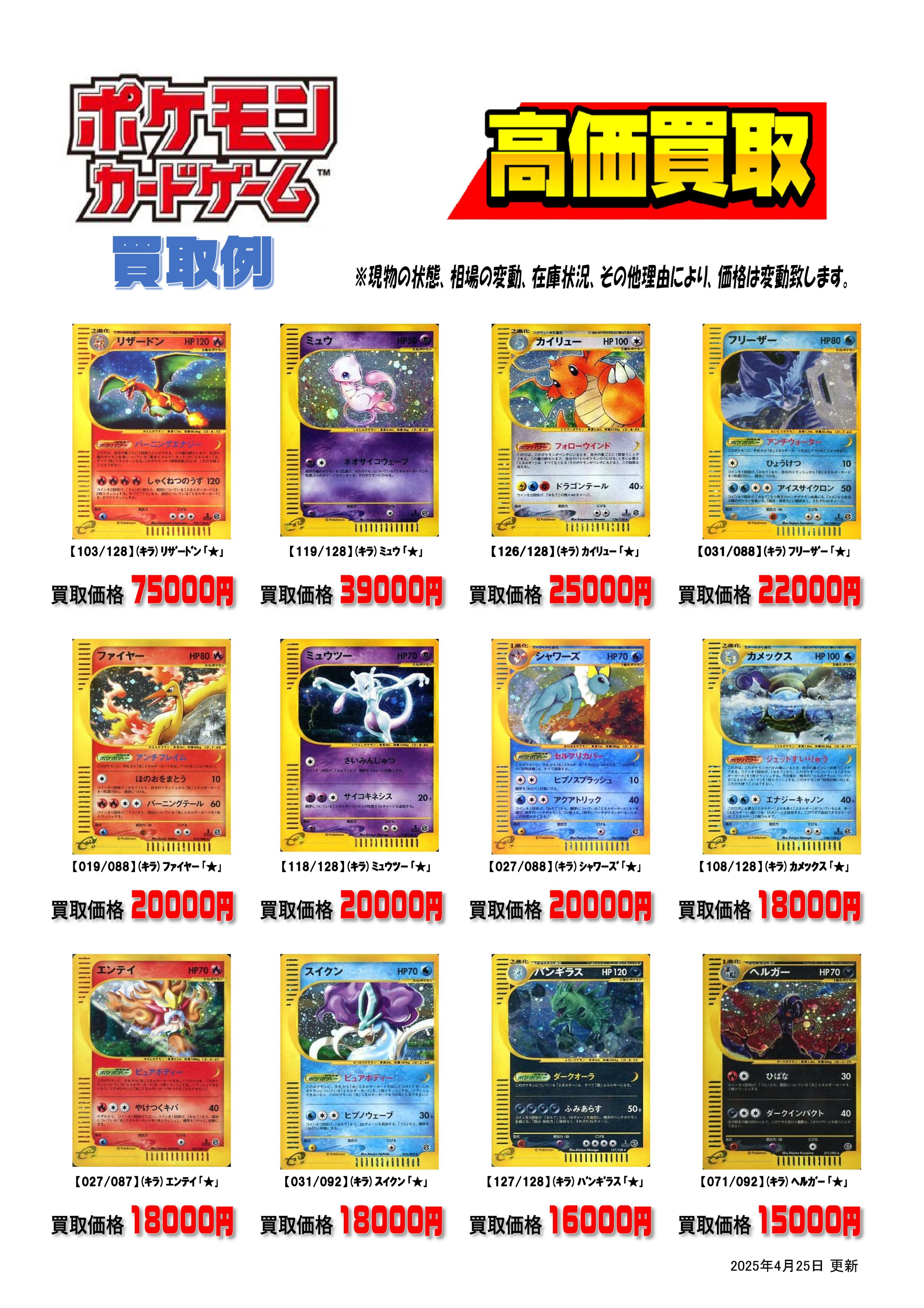 本の森垂水店 on X: 