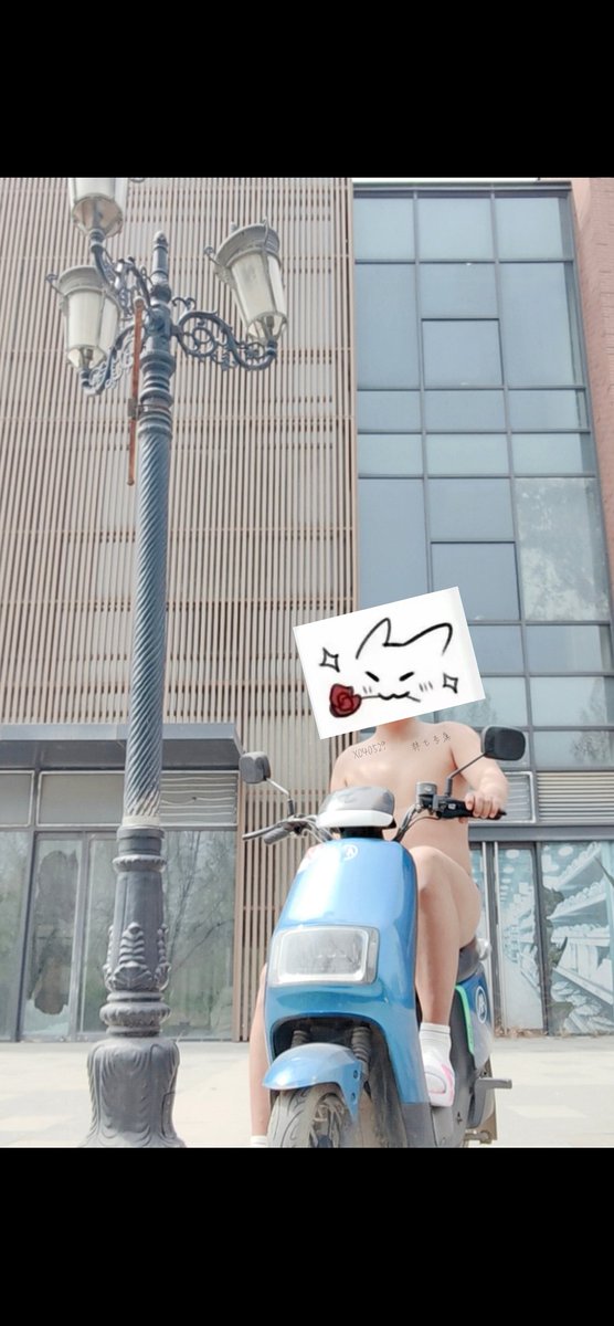 「大冒险」
和朋友大冒险输了，让我裸奔，不就是全裸骑电动车到广场上被别人观看嘛，大胆小七勇敢冲锋！