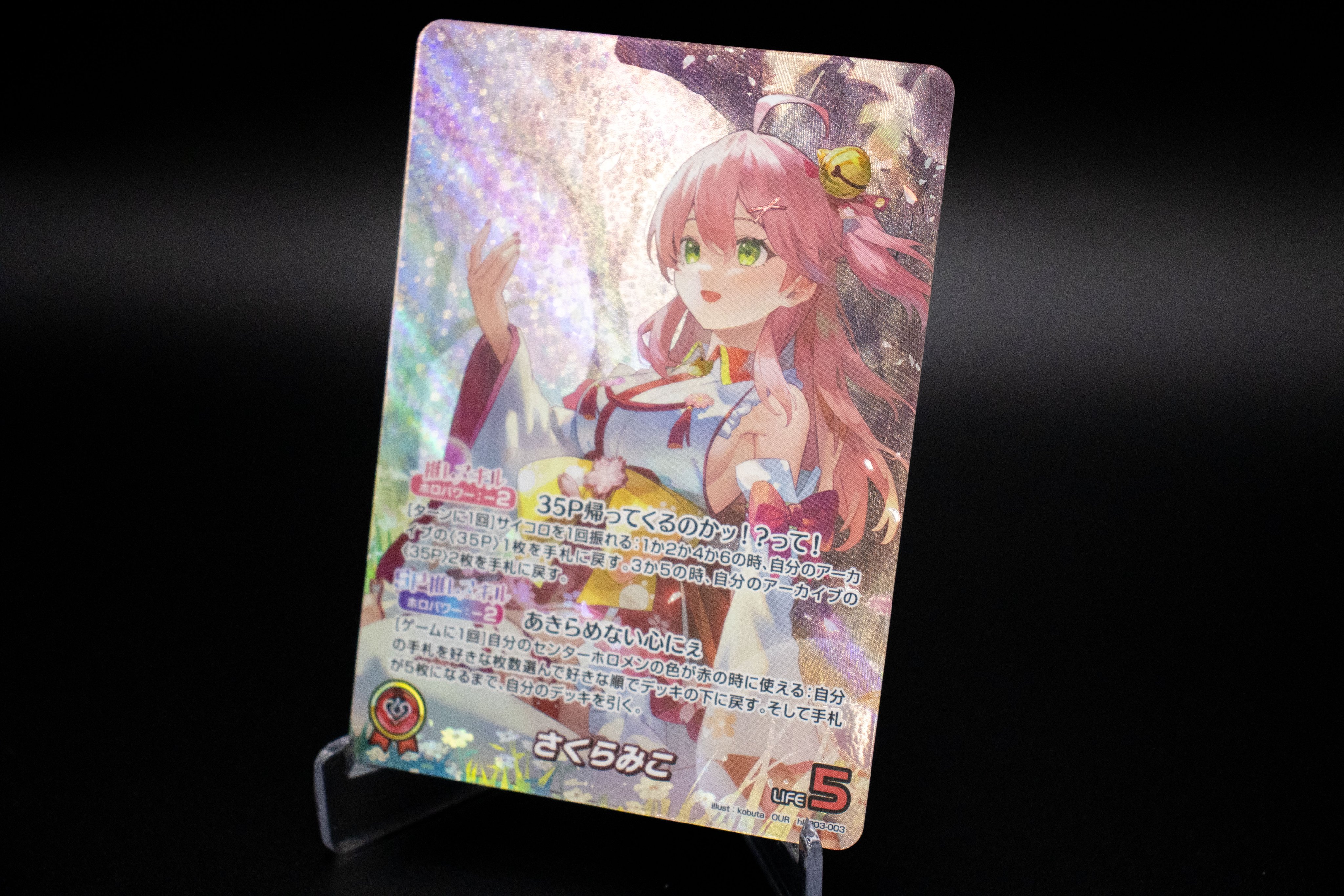 hololive OFFICIAL CARD GAME【公式】 (@hololive_OCG) / X hololive OFFICIAL CARD GAME【公式】 (@hololive_OCG) / X