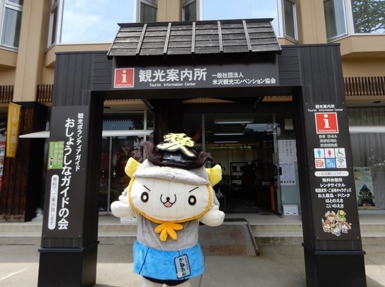 かねたん【公式】 (@kanetanyonezawa) / Posts / X