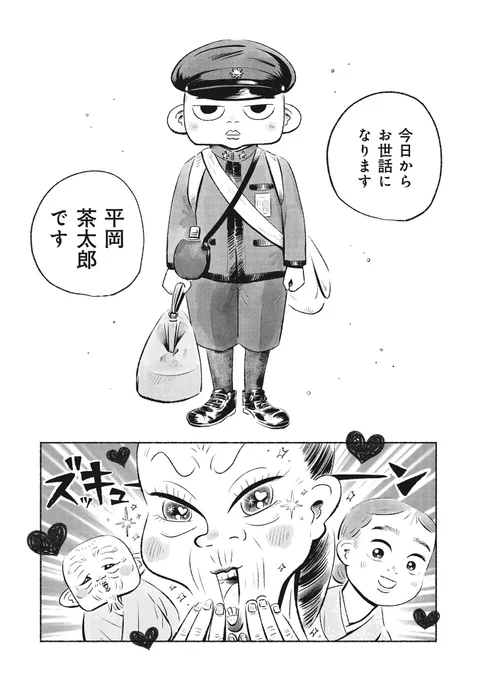 (2/6) 
