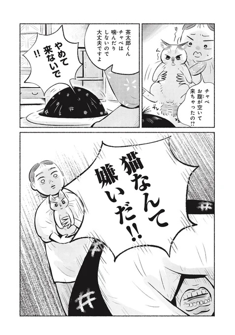 (3/6) 