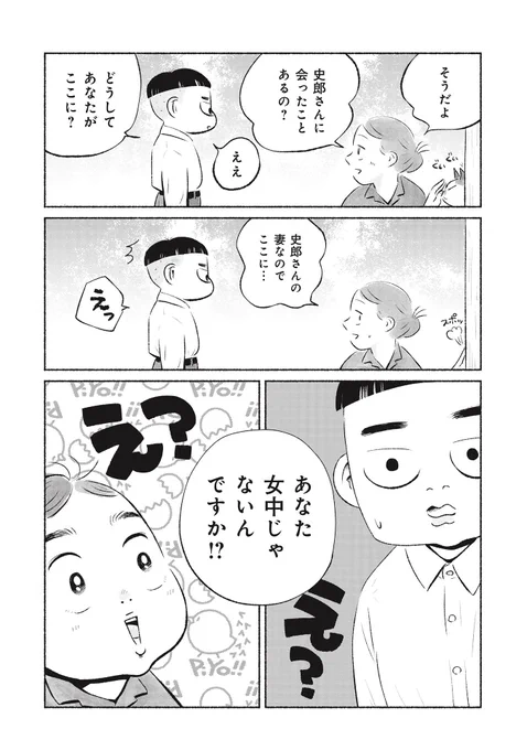 (4/6) 