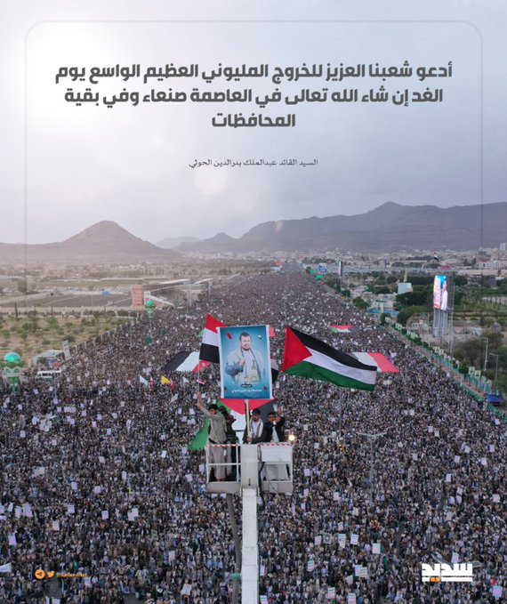 alabesal's tweet photo. ميدان الاحرار. https://t.co/NjKYKTSx4w
