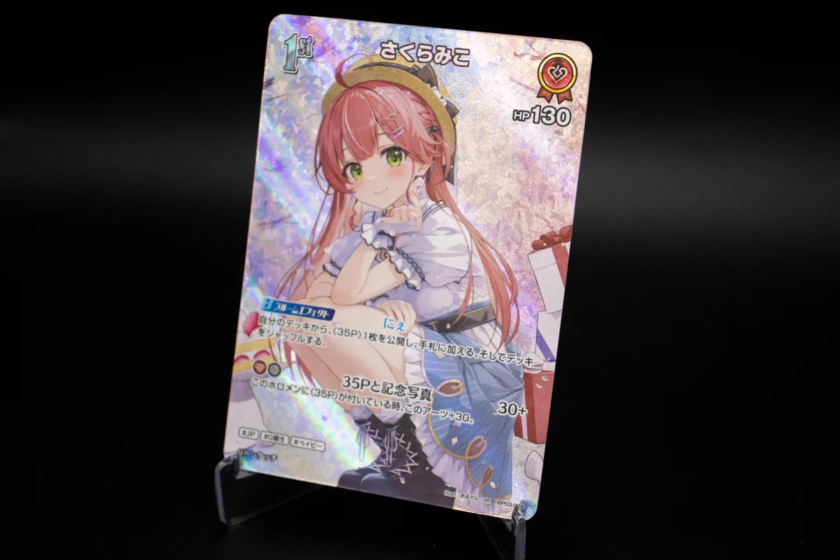 hololive OFFICIAL CARD GAME【公式】 on X: 