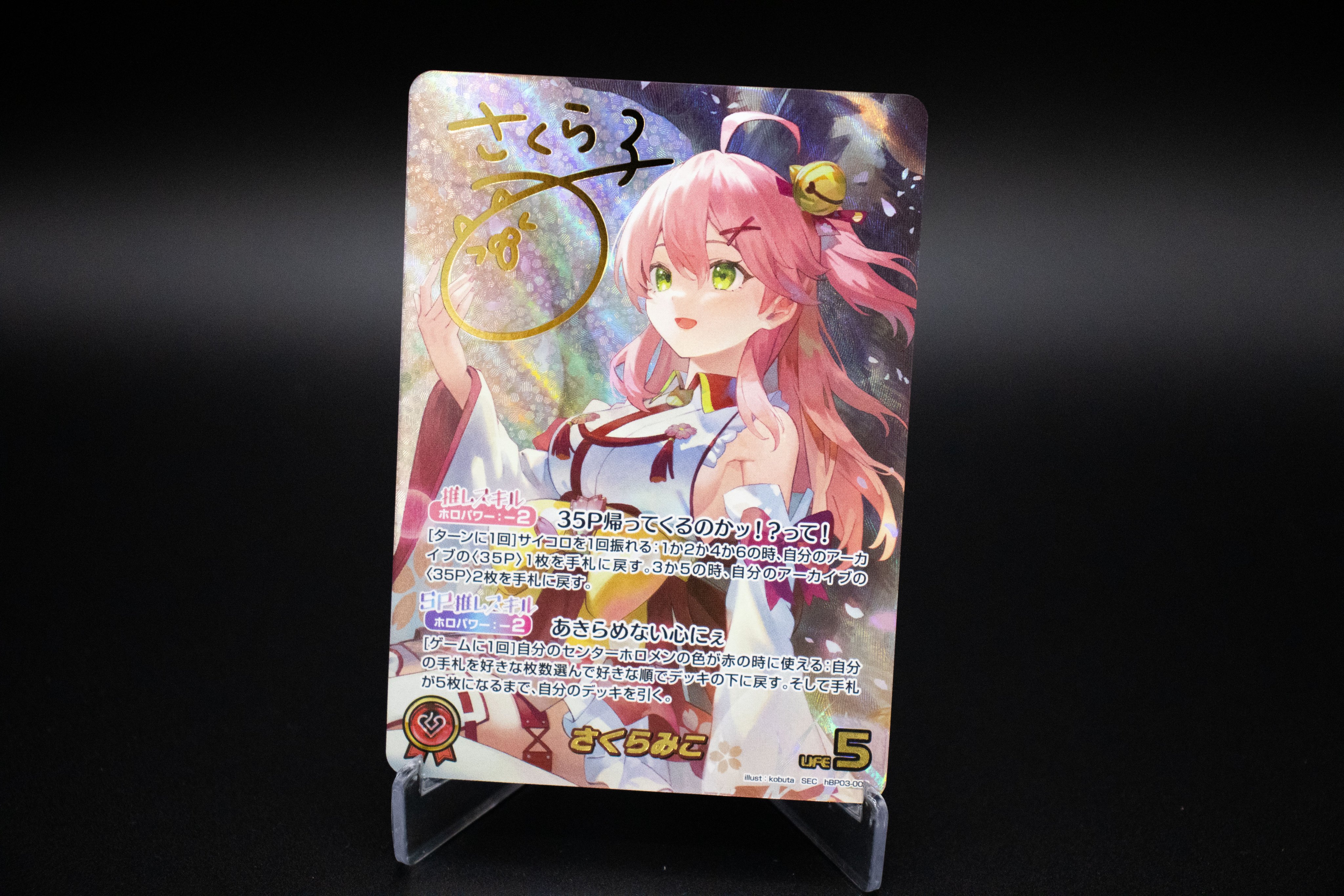 hololive OFFICIAL CARD GAME【公式】 on X: hololive OFFICIAL CARD GAME【公式】 on X: