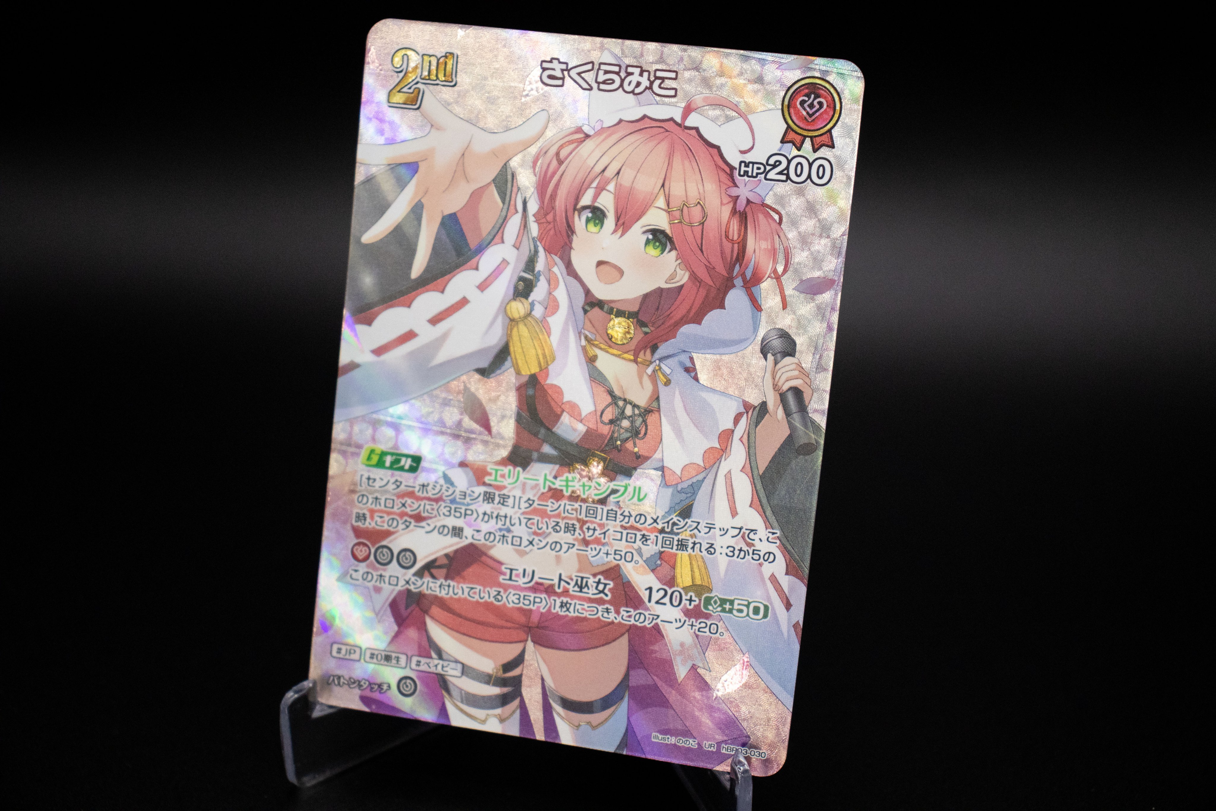 hololive OFFICIAL CARD GAME【公式】 (@hololive_OCG) / X hololive OFFICIAL CARD GAME【公式】 (@hololive_OCG) / X