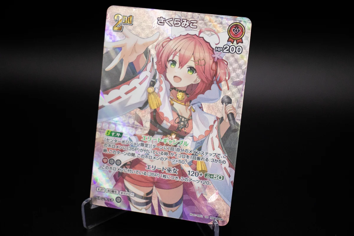 hololive OFFICIAL CARD GAME【公式】 on X: 