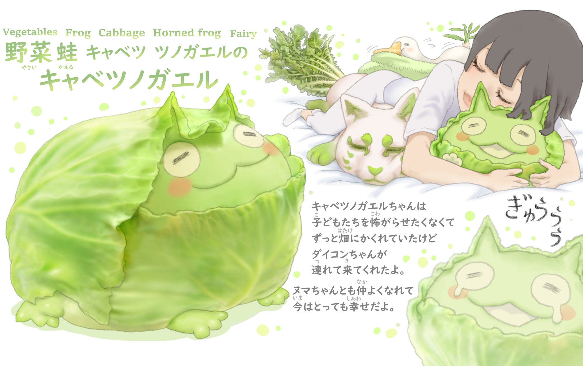 ぽん吉🌱おやさい妖精さん (@PonkichiM) / X