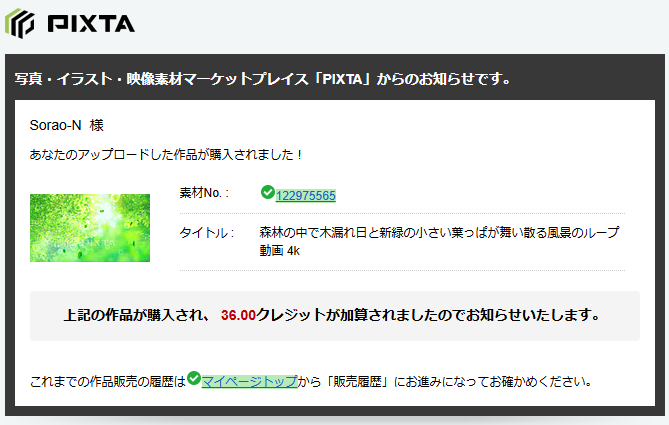 わーーい🙌🙌🙌
PIXTAはストック動画の数は少ないけど、金額が大きいことが多いから嬉しい🥰🥰🥰

最近新作の出が悪かったので、新しめのがでてちょっとホッっとしています😌新しいのがでないと新作のやる気がでないんだよね。