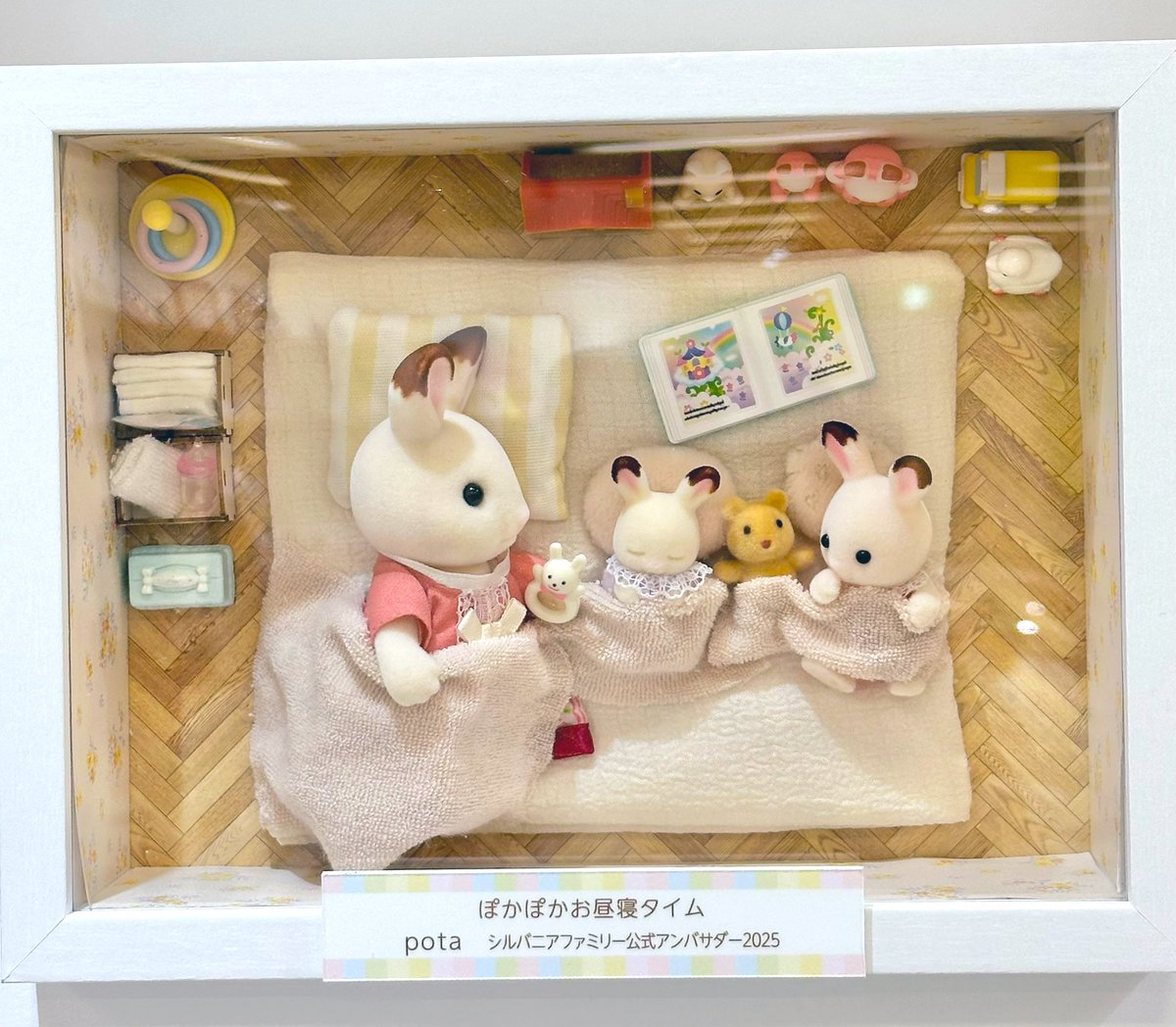 tarafukuokome's tweet photo. シルバニア展で今日1番気に入った展示。
優しさで満ち溢れてる〜☺️
家に飾りたいので買わせて頂きたい。 https://t.co/1Pz8xACHB2