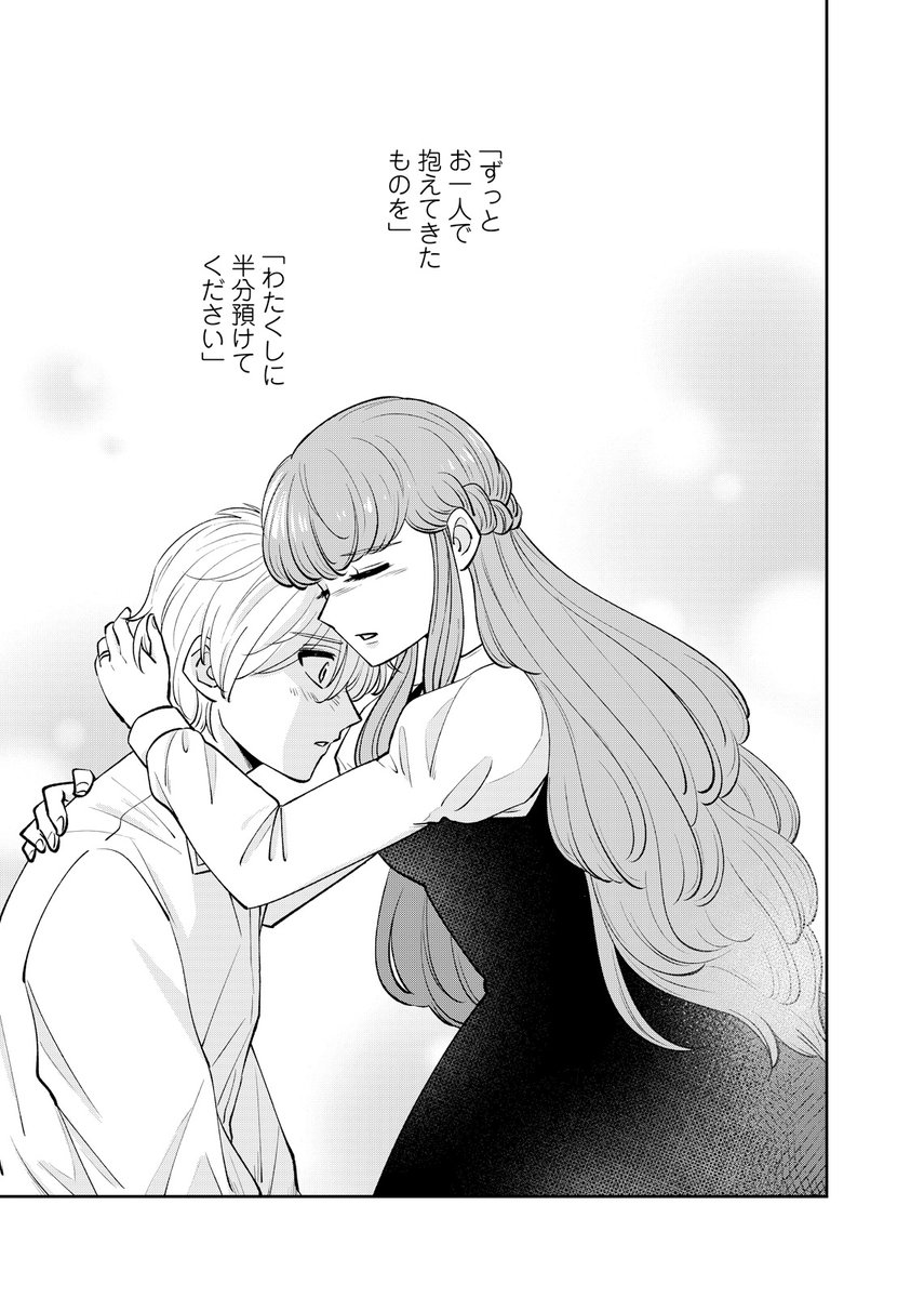 あくおき最新21話が配信されました!どうぞよろしくお願いします🌟

あくおき21話:https://t.co/2WqrDRwwyH 