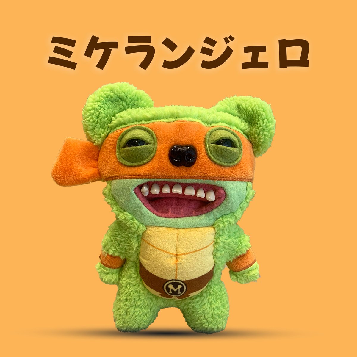 ファグラに「ティーンエイジ・ミュータント・ニンジャ・タートルズ