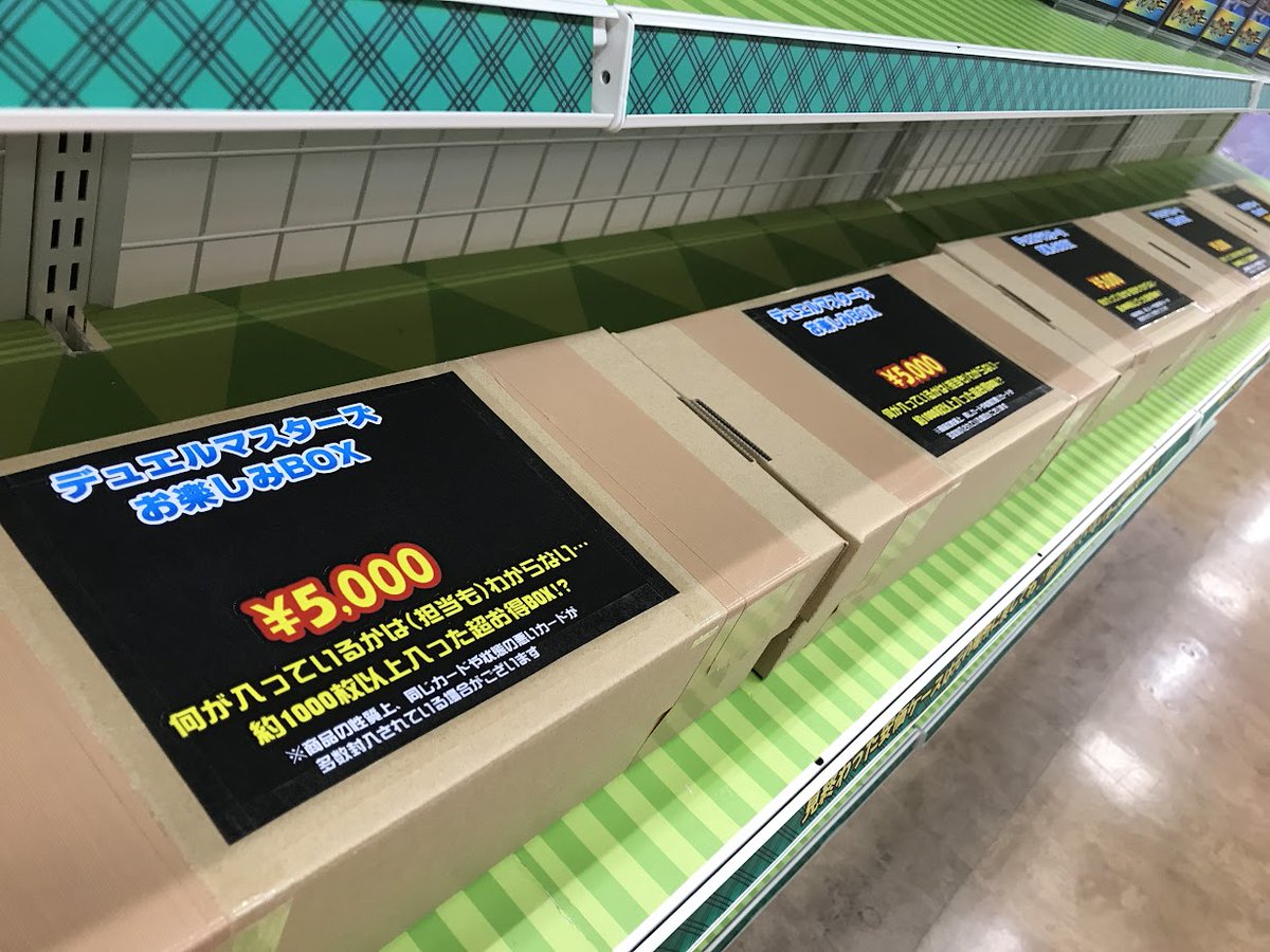 デュエマ　お楽しみBOX デュエマお楽しみBOX