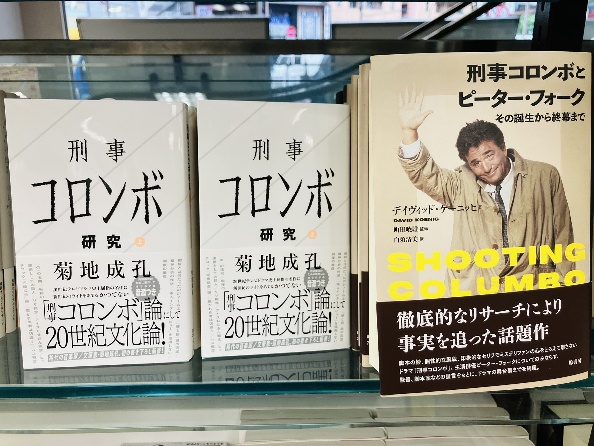 刑事コロンボ 完全版Vol.5 - البحث / X 刑事コロンボ 完全版Vol.5 - البحث / X