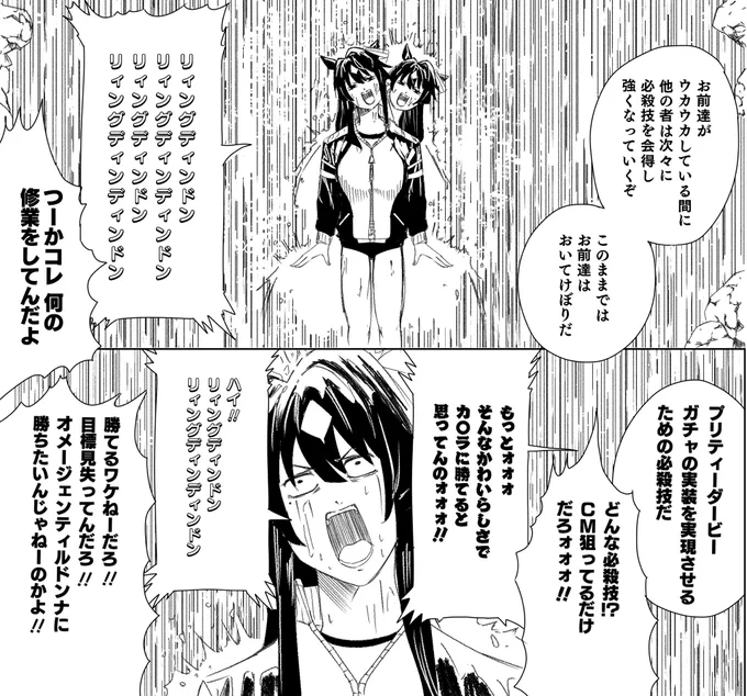 シーナ 