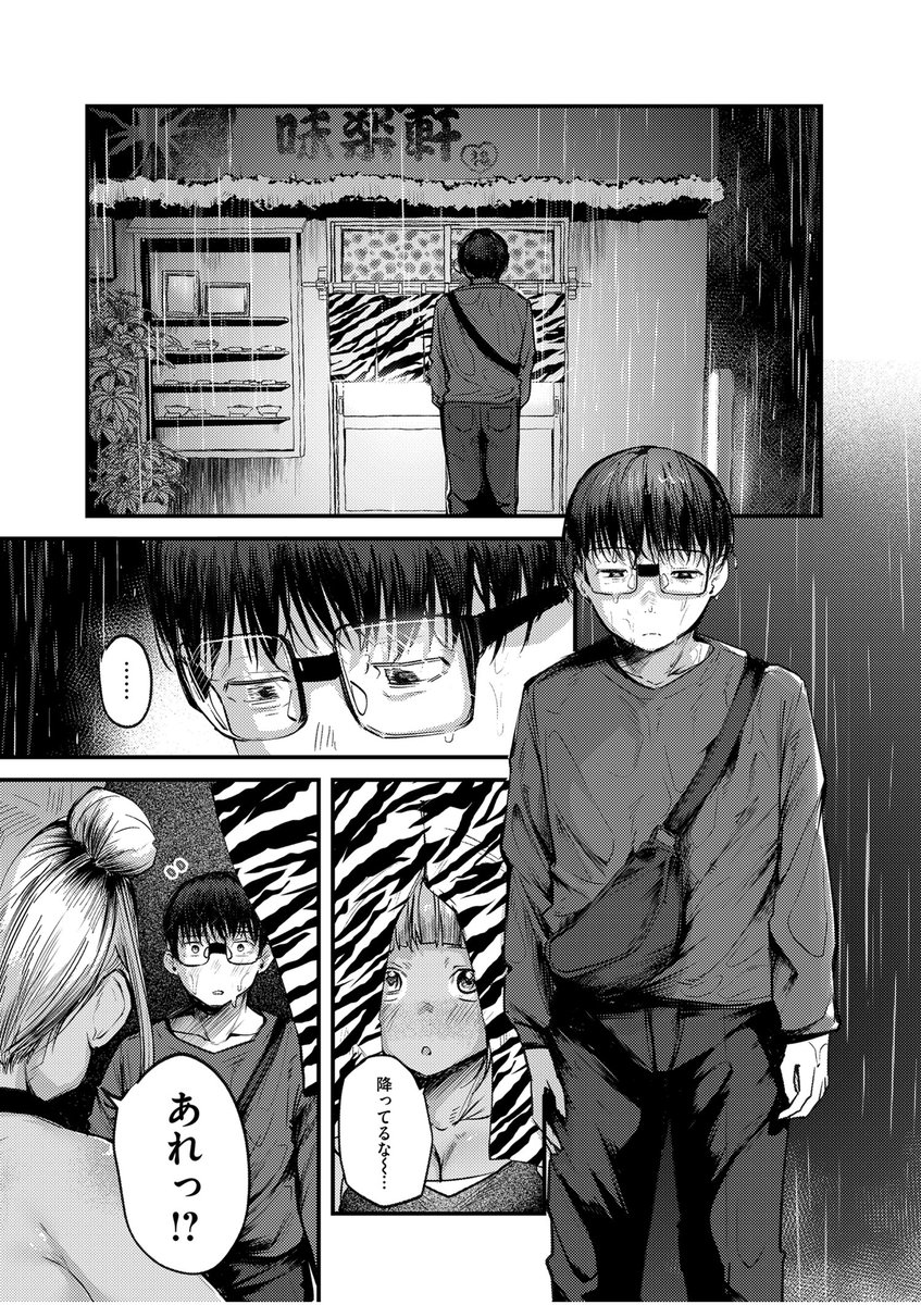 本日発売のスペリオール10号にて 
れんげとなると! 第34話 「大丈夫!」が掲載中です。
大丈夫です。

スペリオールは各書店やコンビニ、電子書籍サイトなどでご購入いただけます。
アンケートもあります。
 よろしくお願いします!! 