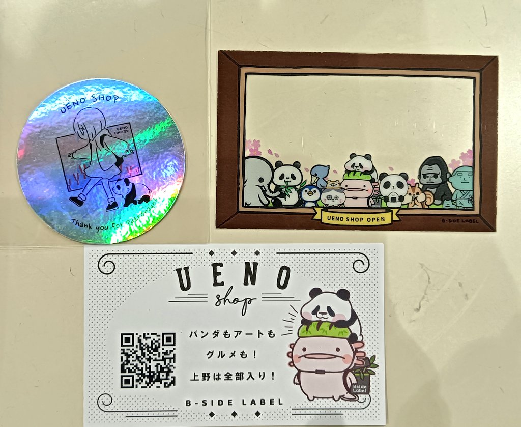  上海限定 ラテ（全新・袋付き・ステッカー・メダル付き） ONE PIECE新幹線 ダイカットステッカー6枚入: 鉄道グッズ│DISCOVER